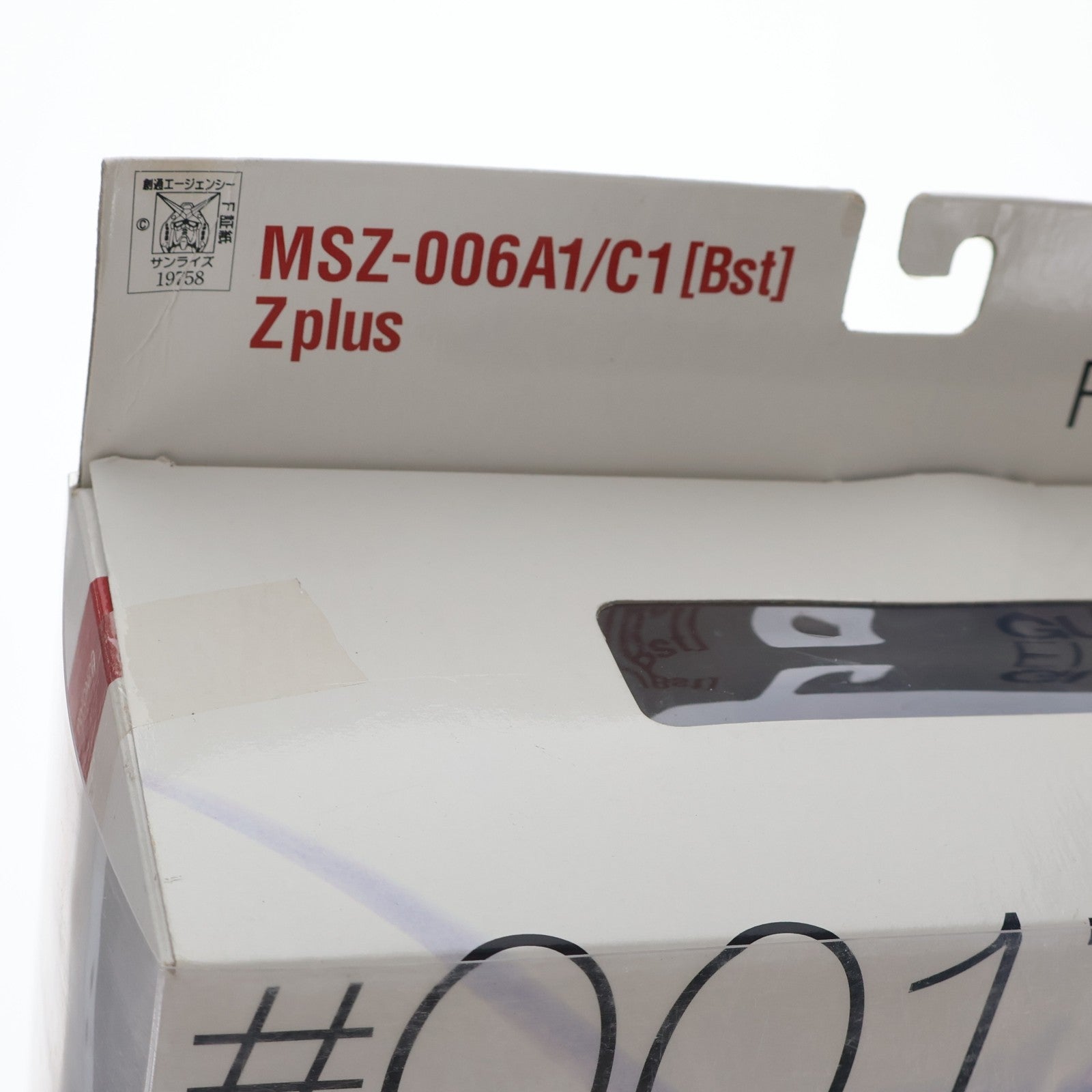 【中古即納】[FIG] GUNDAM FIX FIGURATION #0017-b Zplus(ゼータプラス) レッド ガンダム・センチネル 完成品 可動フィギュア バンダイ(20030928)