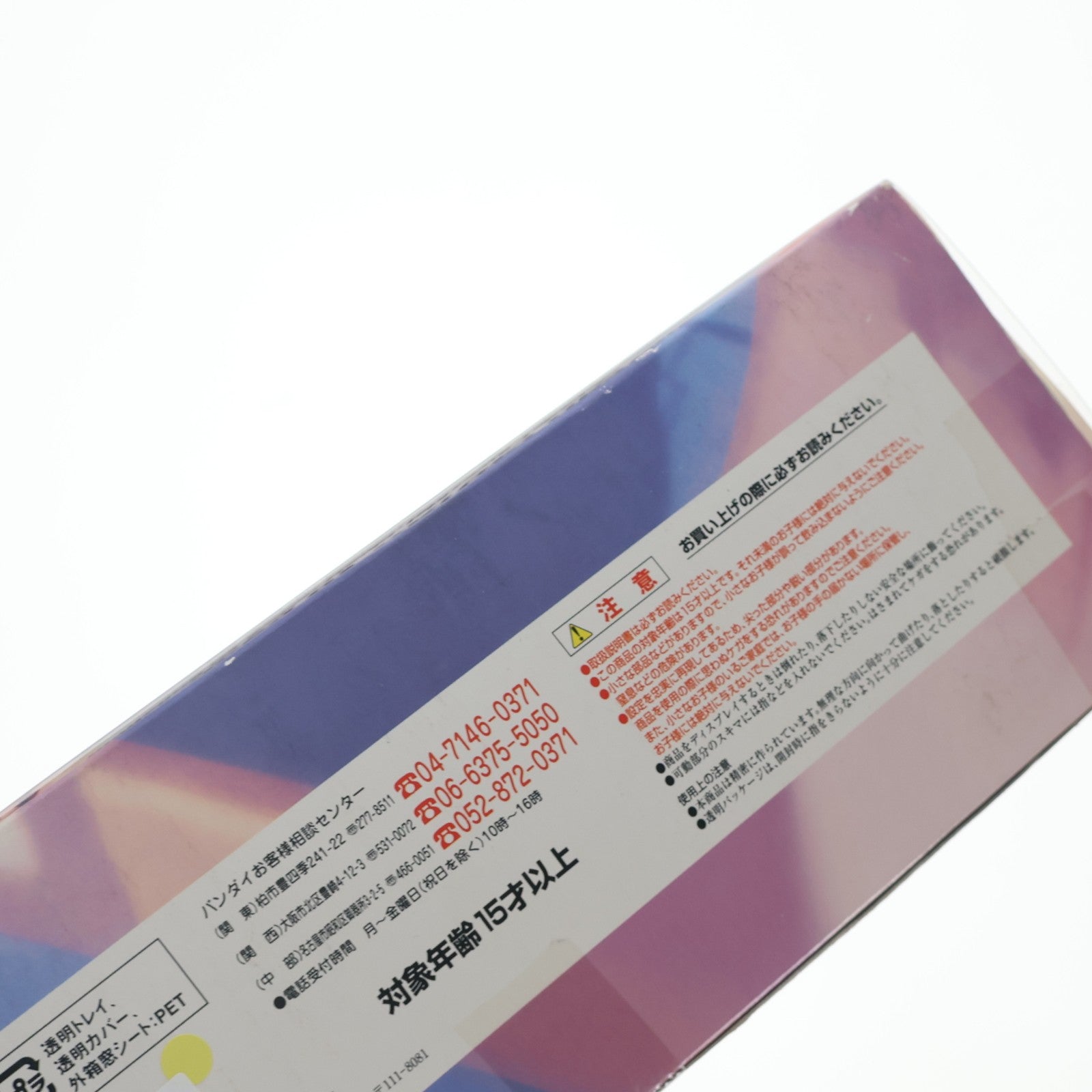 【中古即納】[FIG] GUNDAM FIX FIGURATION #0017-b Zplus(ゼータプラス) レッド ガンダム・センチネル 完成品 可動フィギュア バンダイ(20030928)