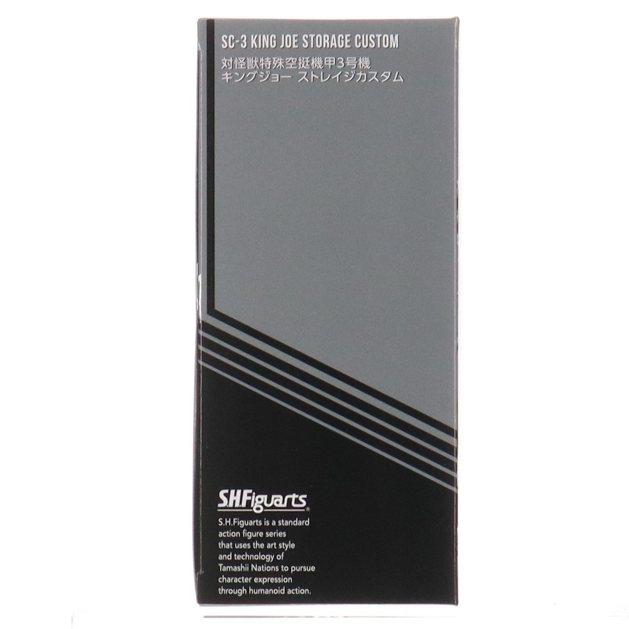 【中古即納】[FIG] 魂ウェブ商店限定 S.H.Figuarts(フィギュアーツ) 対怪獣特殊空挺機甲3号機 キングジョー ストレイジカスタム ウルトラマンZ 完成品 可動フィギュア バンダイスピリッツ(20220331)