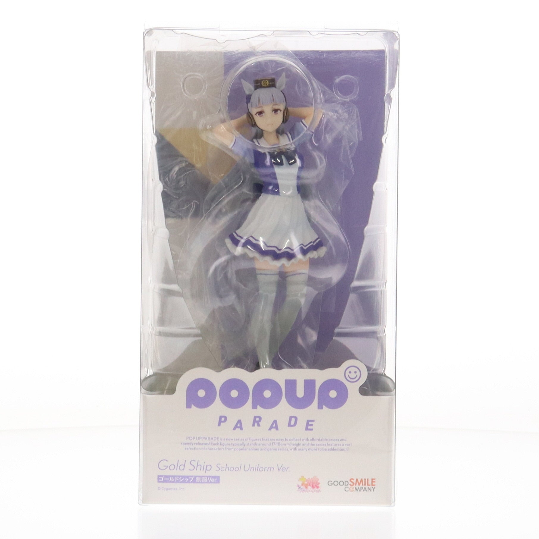 【中古即納】[FIG] POP UP PARADE(ポップアップパレード) ゴールドシップ 制服Ver. ウマ娘 プリティーダービー 完成品 フィギュア グッドスマイルカンパニー(20220724)