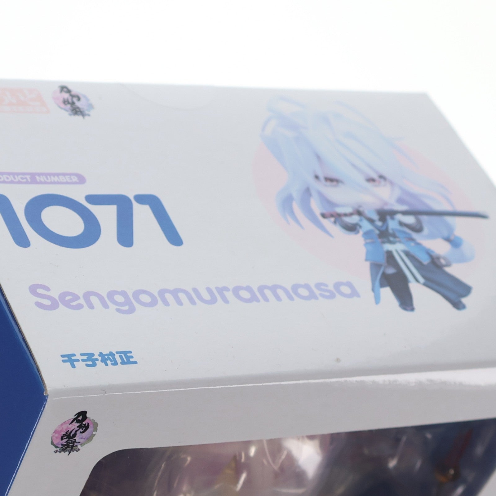 【中古即納】[FIG] ねんどろいど 1071 千子村正(せんごむらまさ) 刀剣乱舞-ONLINE- 完成品 可動フィギュア オランジュ・ルージュ(20190731)