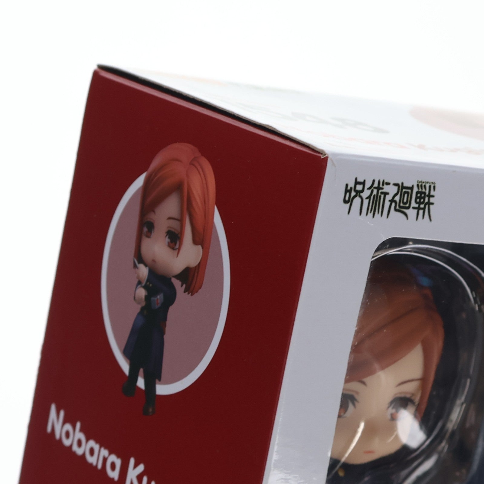 【中古即納】[FIG] ねんどろいど 1548 釘崎野薔薇(くぎさきのばら) 呪術廻戦 完成品 可動フィギュア グッドスマイルカンパニー(20210822)