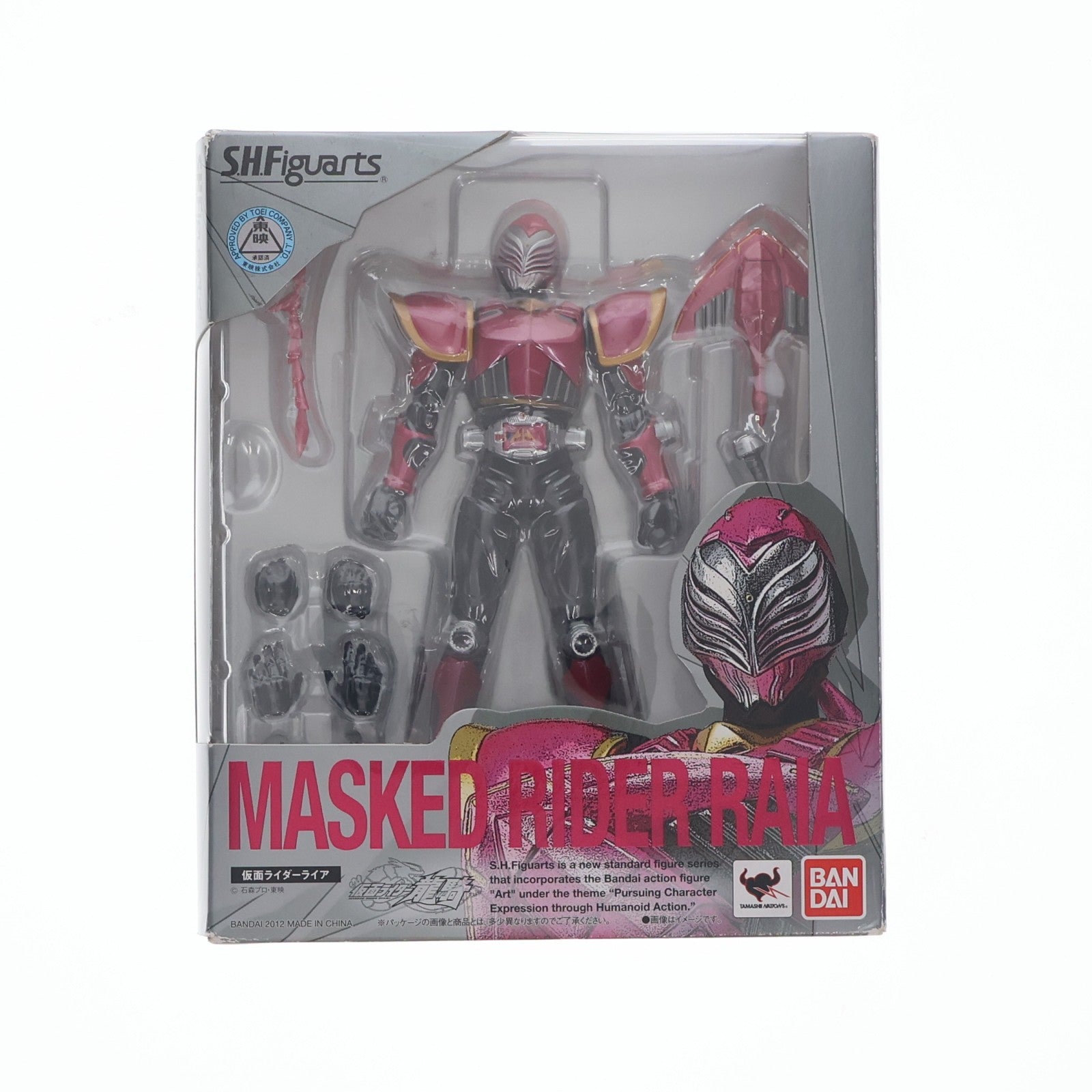 【中古即納】[FIG] S.H.Figuarts(フィギュアーツ) 仮面ライダーライア 仮面ライダー龍騎 完成品 可動フィギュア バンダイ(20120623)