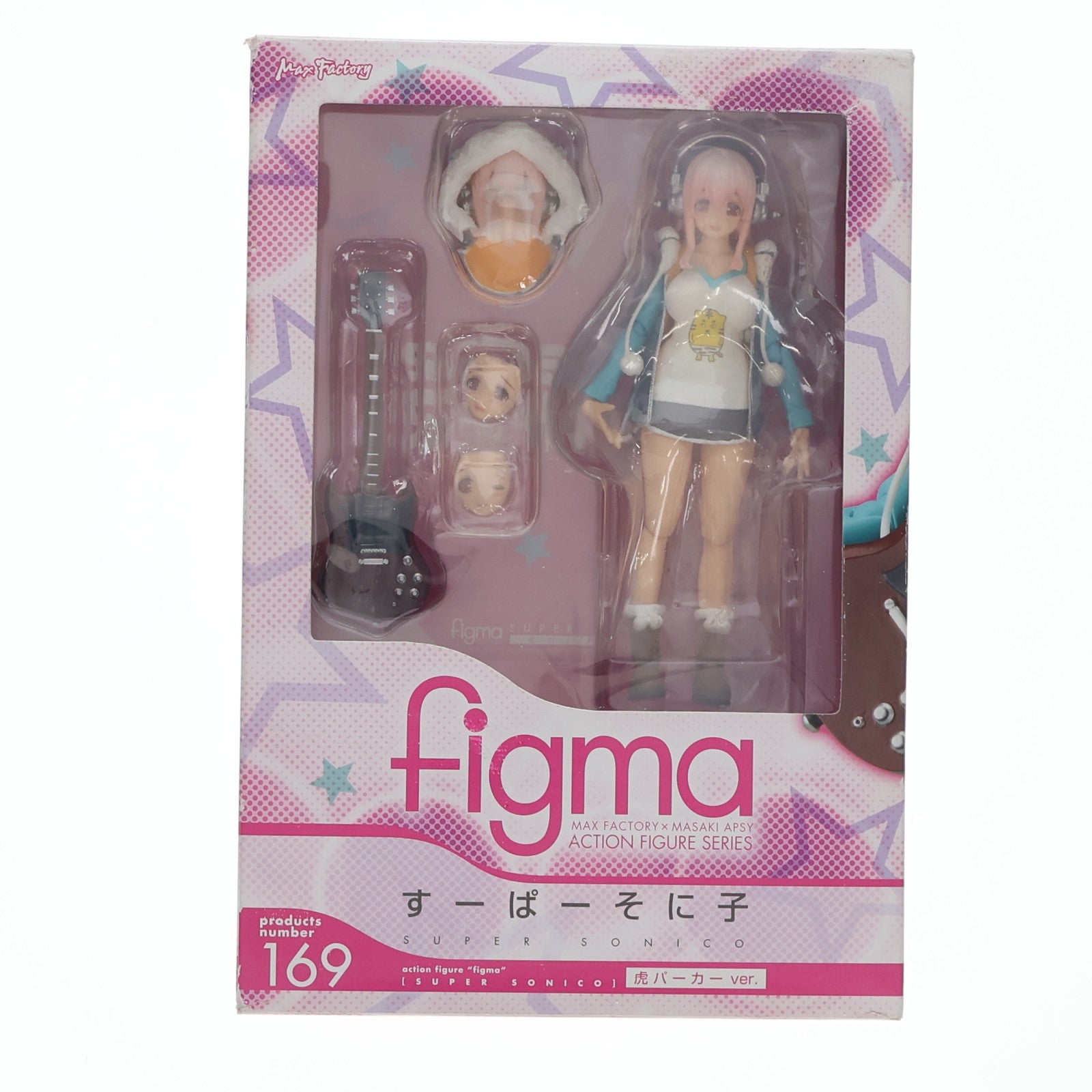 【中古即納】[FIG] figma(フィグマ) 169 すーぱーそに子 虎パーカーver. ニトロスーパーソニックイメージキャラクター 完成品 可動フィギュア マックスファクトリー(20130523)