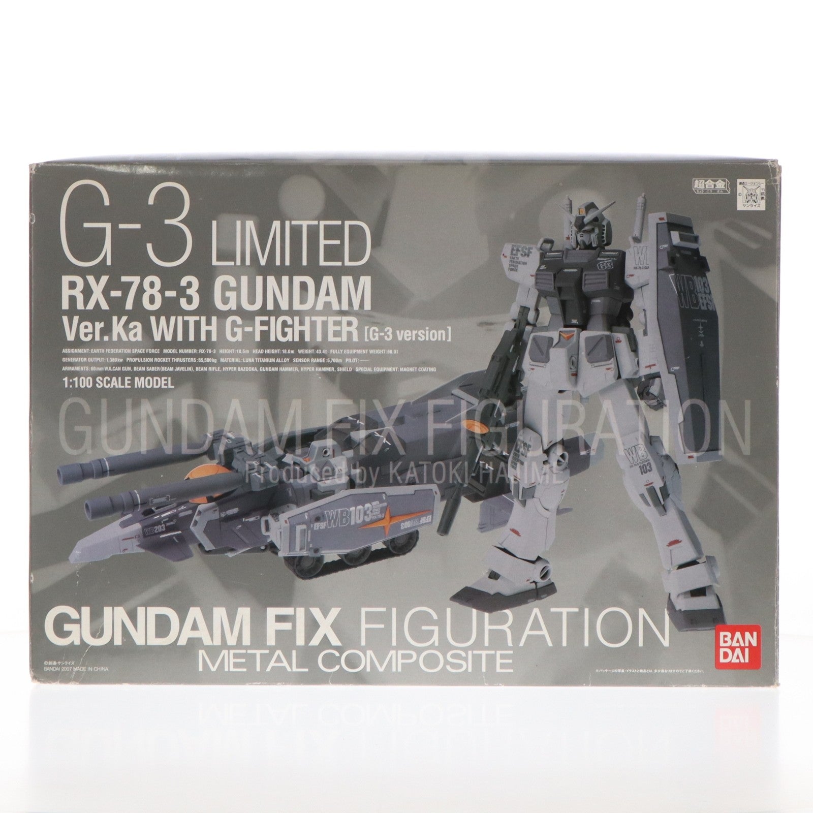 【中古即納】[FIG] GUNDAM FIX FIGURATION METAL COMPOSITE LIMITED RX-78-3 G3ガンダム Ver.Ka WITH Gファイター(G3ver.) 機動戦士ガンダム 完成品 可動フィギュア バンダイ(20070728)