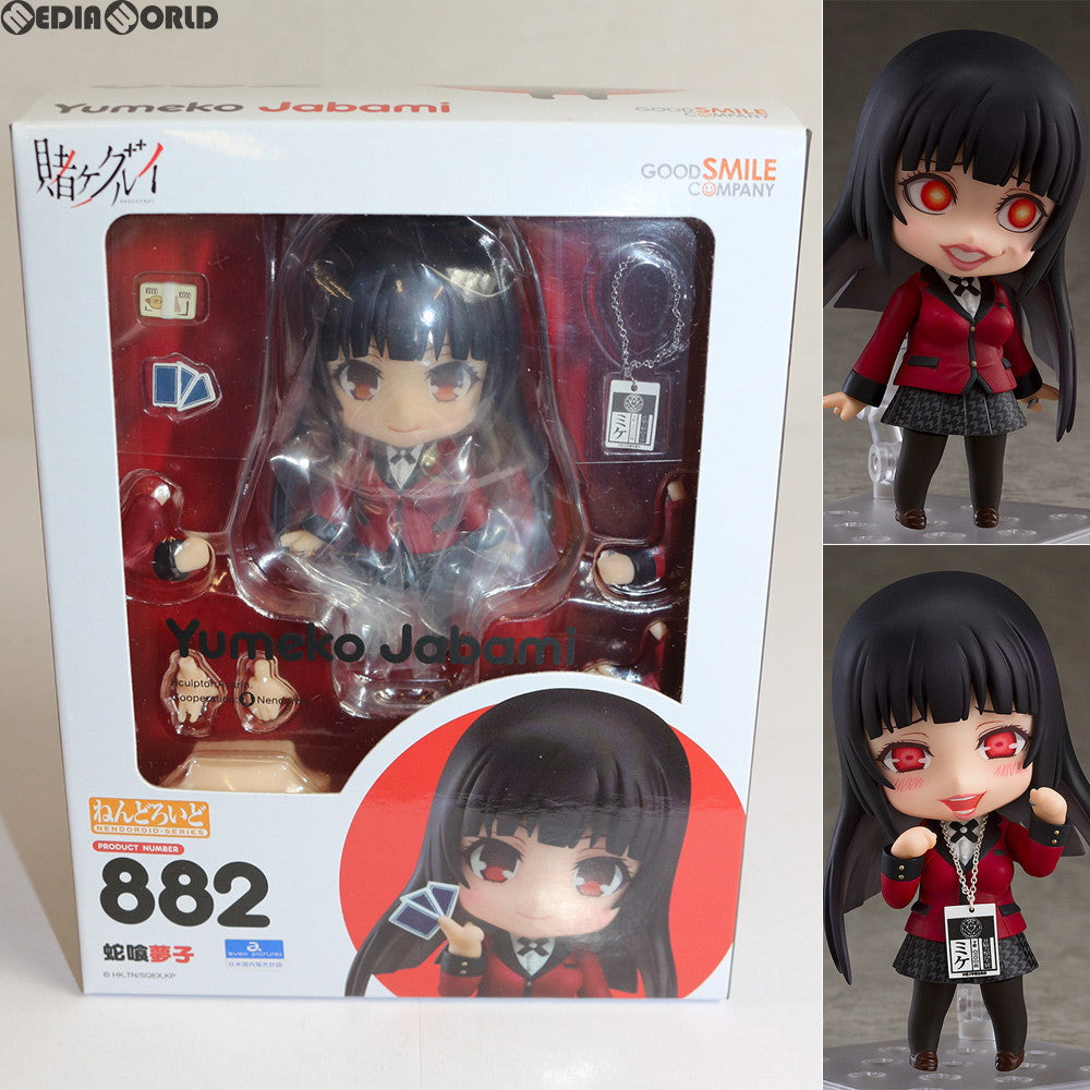 【中古即納】[FIG] ねんどろいど 882 蛇喰夢子(じゃばみゆめこ) 賭ケグルイ 完成品 可動フィギュア グッドスマイルカンパニー(20180720)