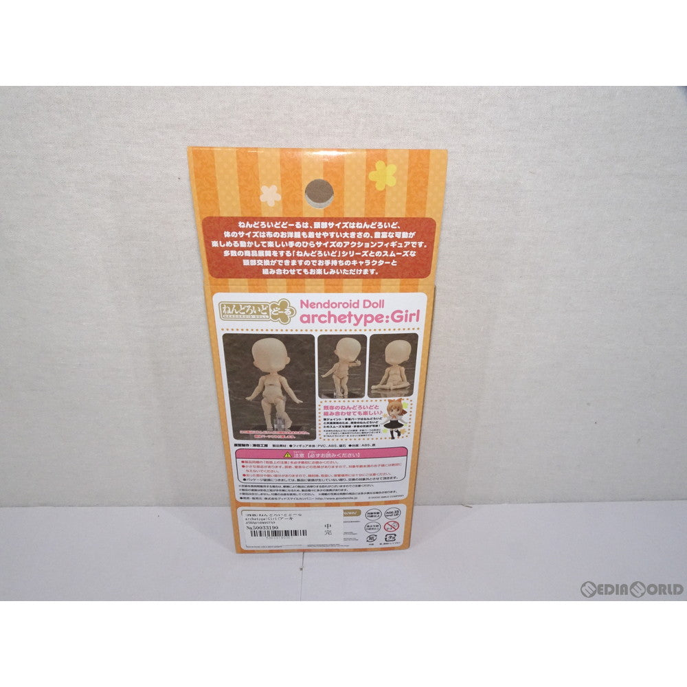 【中古即納】[FIG] ねんどろいどどーる archetype:Girl(アーキタイプ ガール) 完成品 可動フィギュア グッドスマイルカンパニー(20200708)