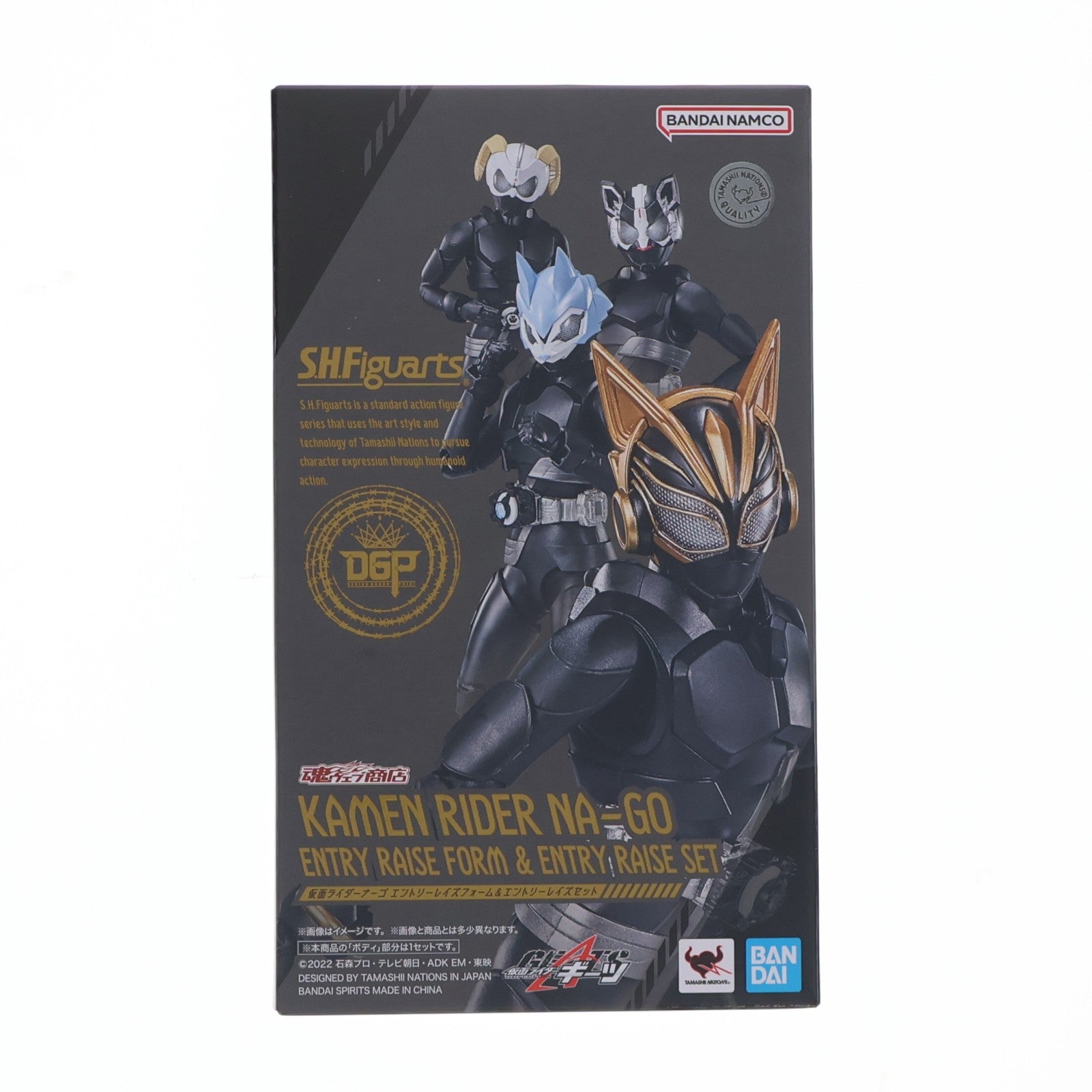 【中古即納】[FIG] 魂ウェブ商店限定 S.H.Figuarts(フィギュアーツ) 仮面ライダーナーゴ エントリーレイズフォーム&エントリーレイズセット 仮面ライダーギーツ 完成品 可動フィギュア バンダイスピリッツ(20240617)