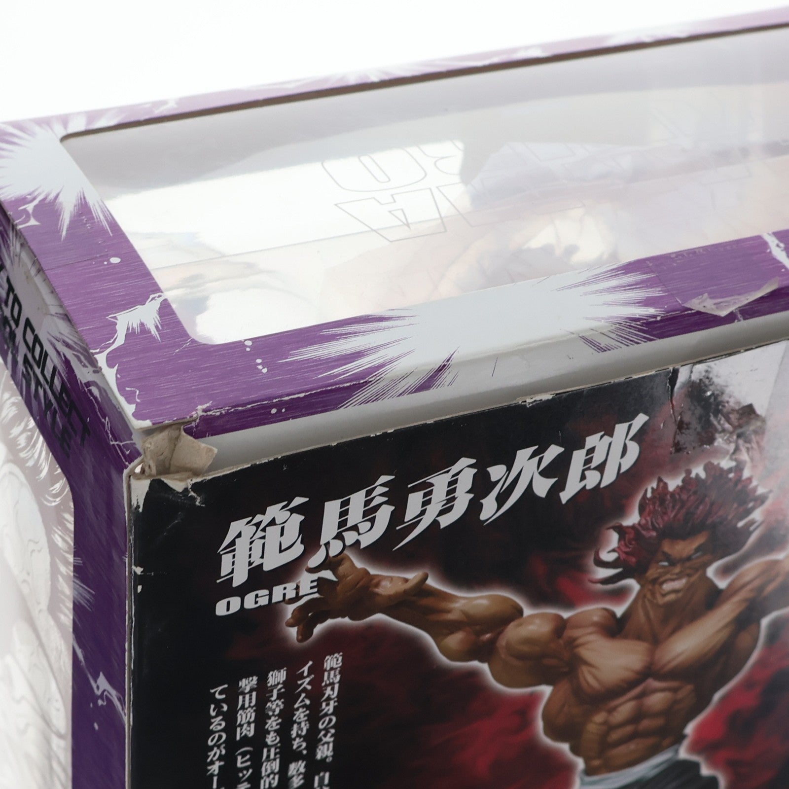 【中古即納】[FIG] フィギュアーツZERO 範馬勇次郎(はんまゆうじろう) グラップラー刃牙(バキ) 完成品 フィギュア バンダイ(20121027)