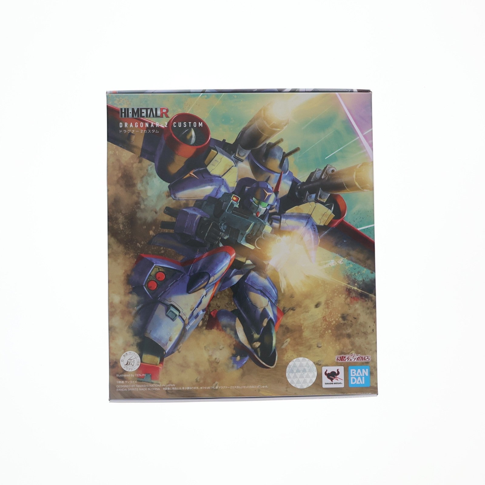 【中古即納】[FIG] ポスター無し 魂ウェブ商店限定 HI-METAL R ドラグナー2カスタム 機甲戦記ドラグナー 完成品 可動フィギュア バンダイ(20220131)