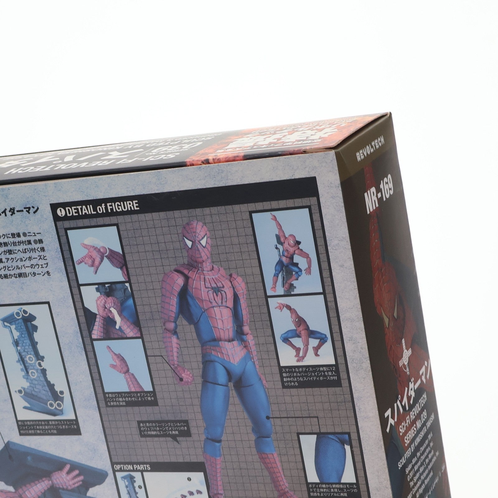 【中古即納】[FIG] 特撮リボルテック No.039 スパイダーマン スパイダーマン3 完成品 可動フィギュア 海洋堂(20120801)