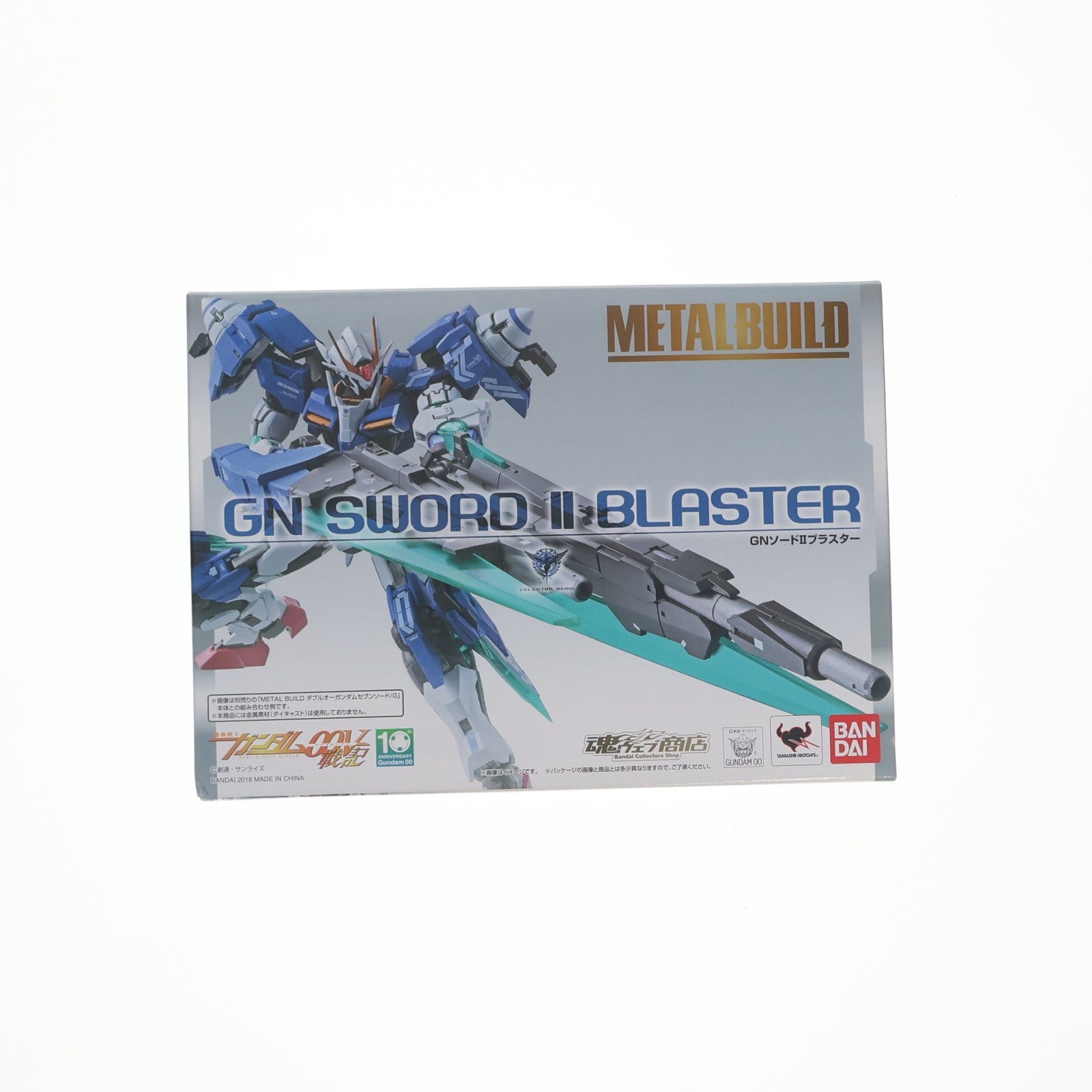 【中古即納】[FIG] 魂ウェブ商店限定 METAL BUILD GNソードIIブラスター 機動戦士ガンダム00V戦記(機動戦士ガンダムダブルオーブイ戦記) フィギュア用アクセサリ バンダイ(20180131)