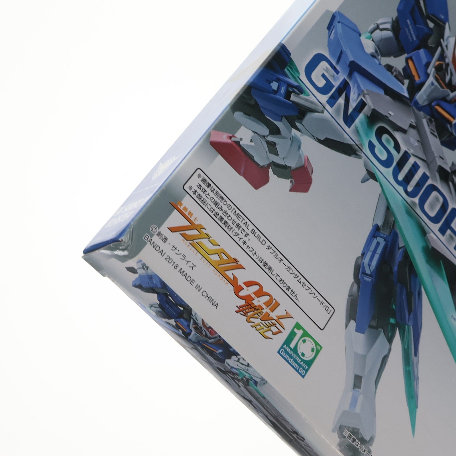 【中古即納】[FIG] 魂ウェブ商店限定 METAL BUILD GNソードIIブラスター 機動戦士ガンダム00V戦記(機動戦士ガンダムダブルオーブイ戦記) フィギュア用アクセサリ バンダイ(20180131)