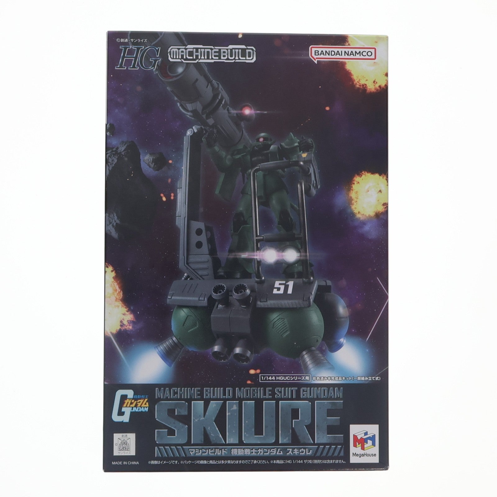 【中古即納】[FIG] マシンビルド スキウレ 機動戦士ガンダム 半完成品 フィギュア メガハウス(20240130)
