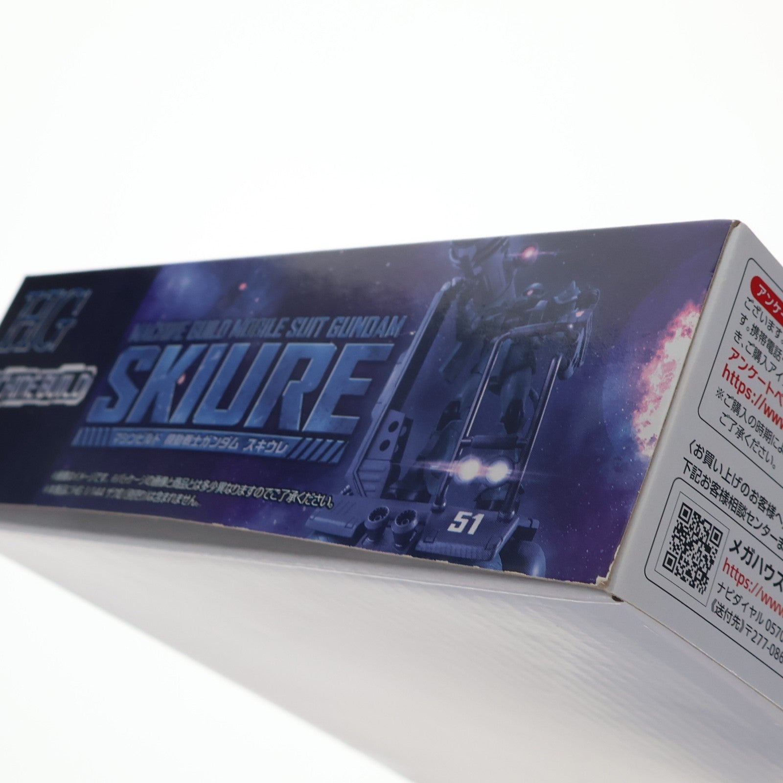 【中古即納】[FIG] マシンビルド スキウレ 機動戦士ガンダム 半完成品 フィギュア メガハウス(20240130)