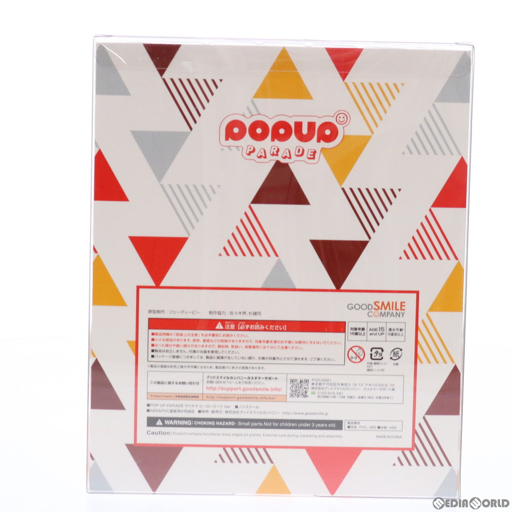 【中古即納】[FIG] POP UP PARADE(ポップアップパレード) サイタマ ヒーロースーツ Ver. ワンパンマン 完成品 フィギュア グッドスマイルカンパニー(20190928)