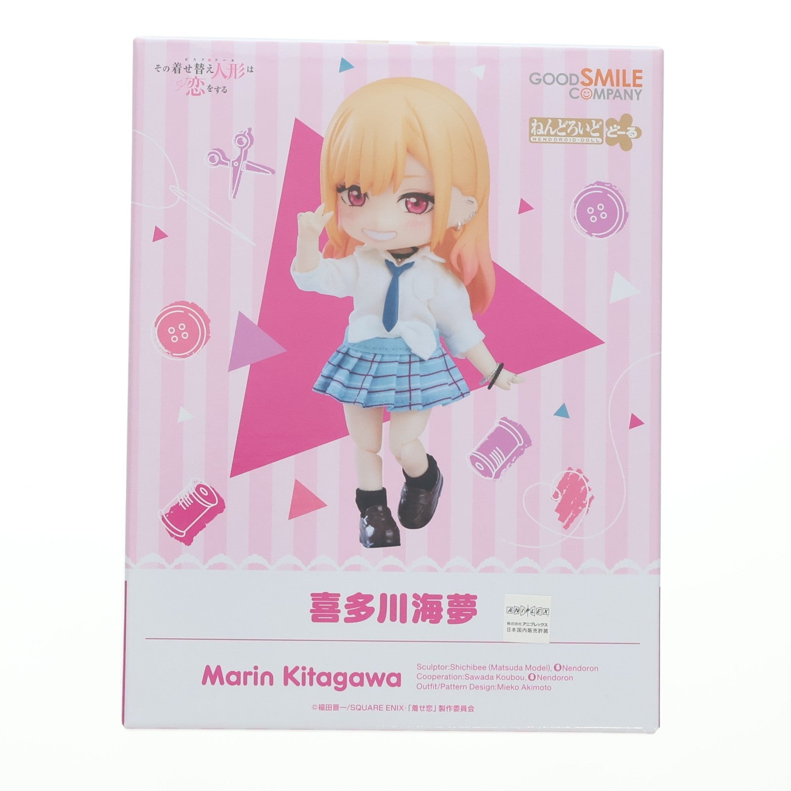 【中古即納】[FIG] ねんどろいどどーる 喜多川海夢(きたがわまりん) その着せ替え人形(ビスク・ドール)は恋をする 完成品 可動フィギュア グッドスマイルカンパニー(20231117)