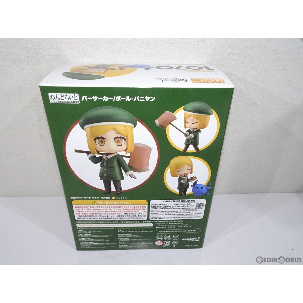【中古即納】[FIG] ねんどろいど 1070 バーサーカー/ポール・バニヤン Fate/Grand Order(フェイト/グランドオーダー) 完成品 可動フィギュア グッドスマイルカンパニー(20190808)