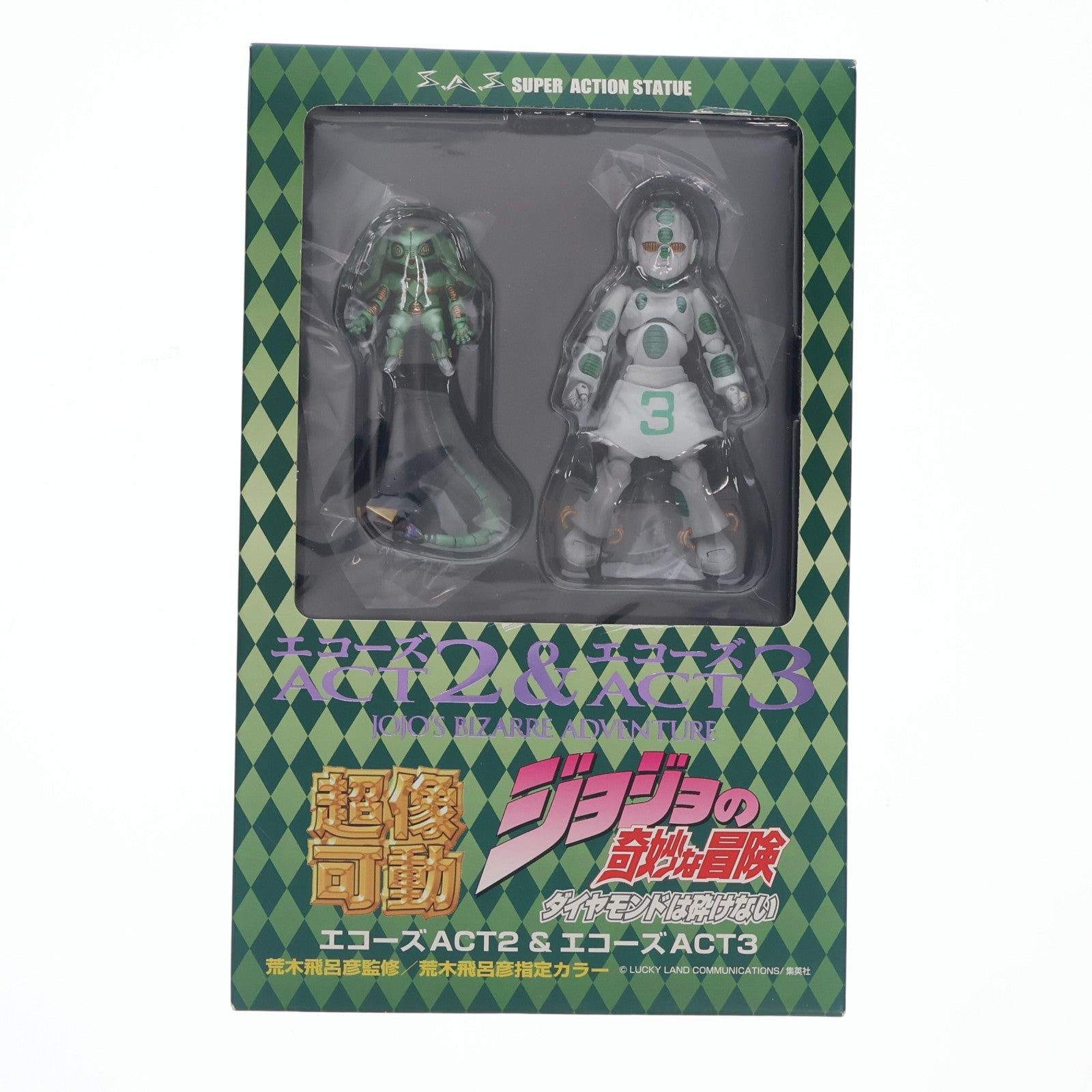 【中古即納】[FIG] 超像可動 24.エコーズACT2&ACT3(荒木飛呂彦指定カラー) ジョジョの奇妙な冒険 第四部 ダイヤモンドは砕けない 完成品 可動フィギュア メディコス・エンタテインメント(20110129)
