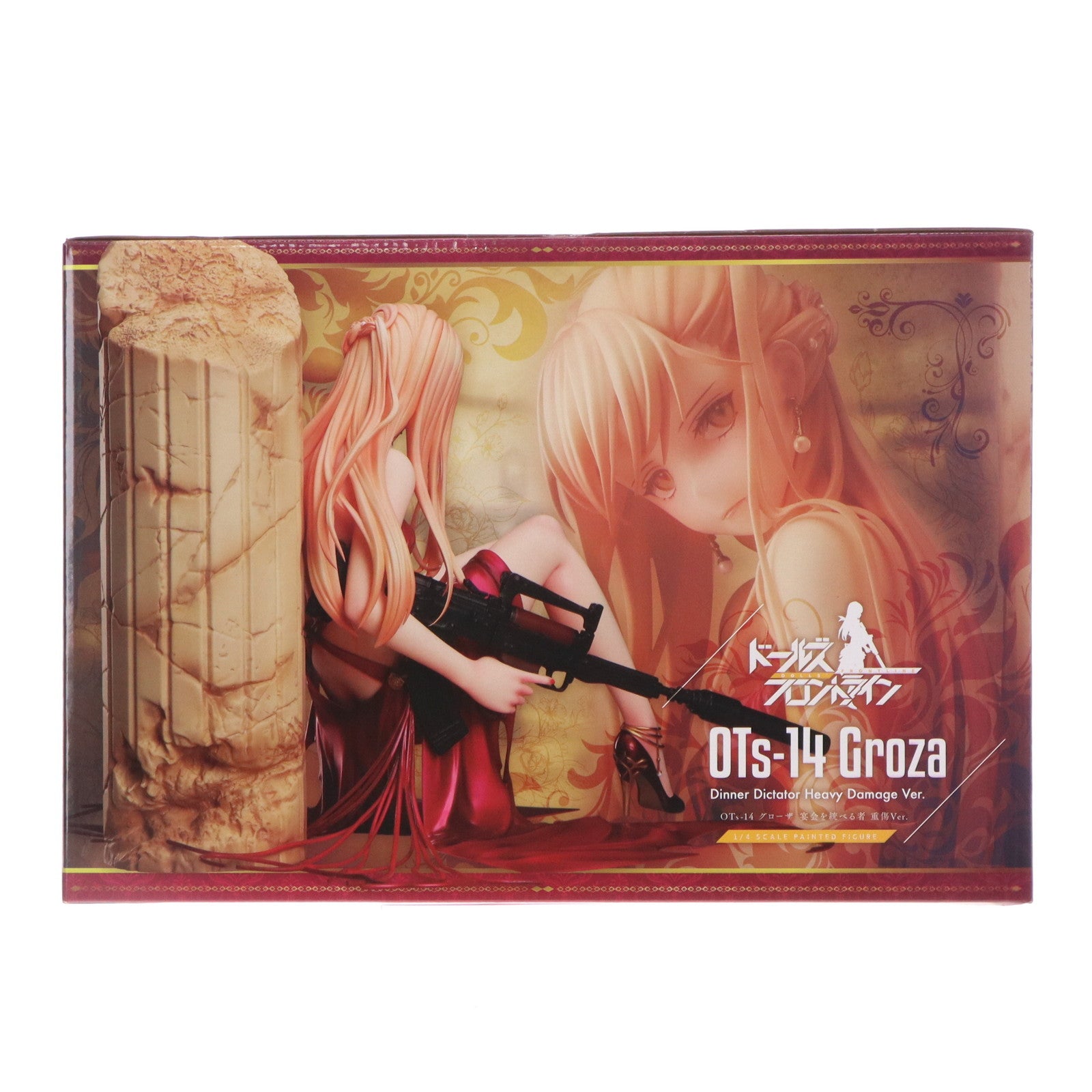 【中古即納】[FIG] B-style OTs-14 グローザ 宴会を統べる者 重傷Ver. ドールズフロントライン 1/4 完成品 フィギュア GOODSMILE ONLINE SHOP&Amazon.co.jp&あみあみ限定 FREEing(フリーイング)(20221031)