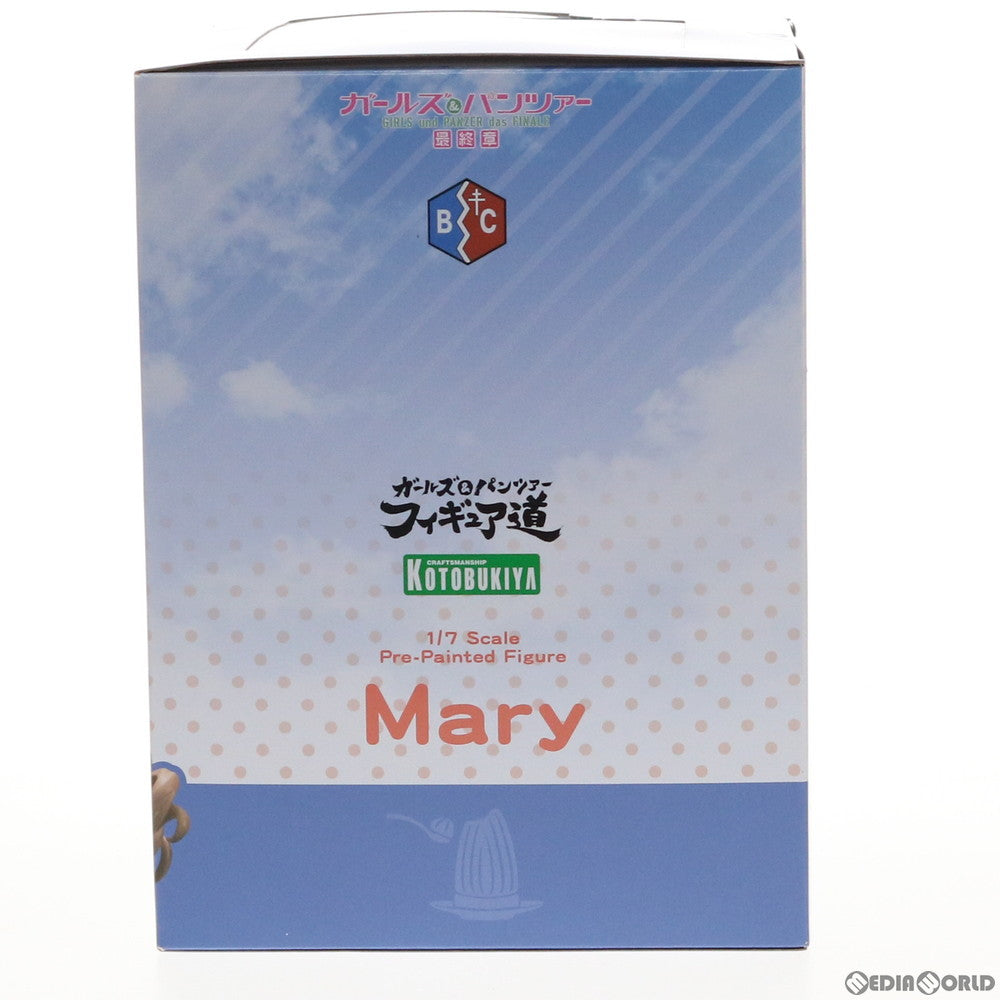 【中古即納】[FIG] マリー ガールズ&パンツァー 最終章 1/7 完成品 フィギュア(PP834) コトブキヤ(20191231)