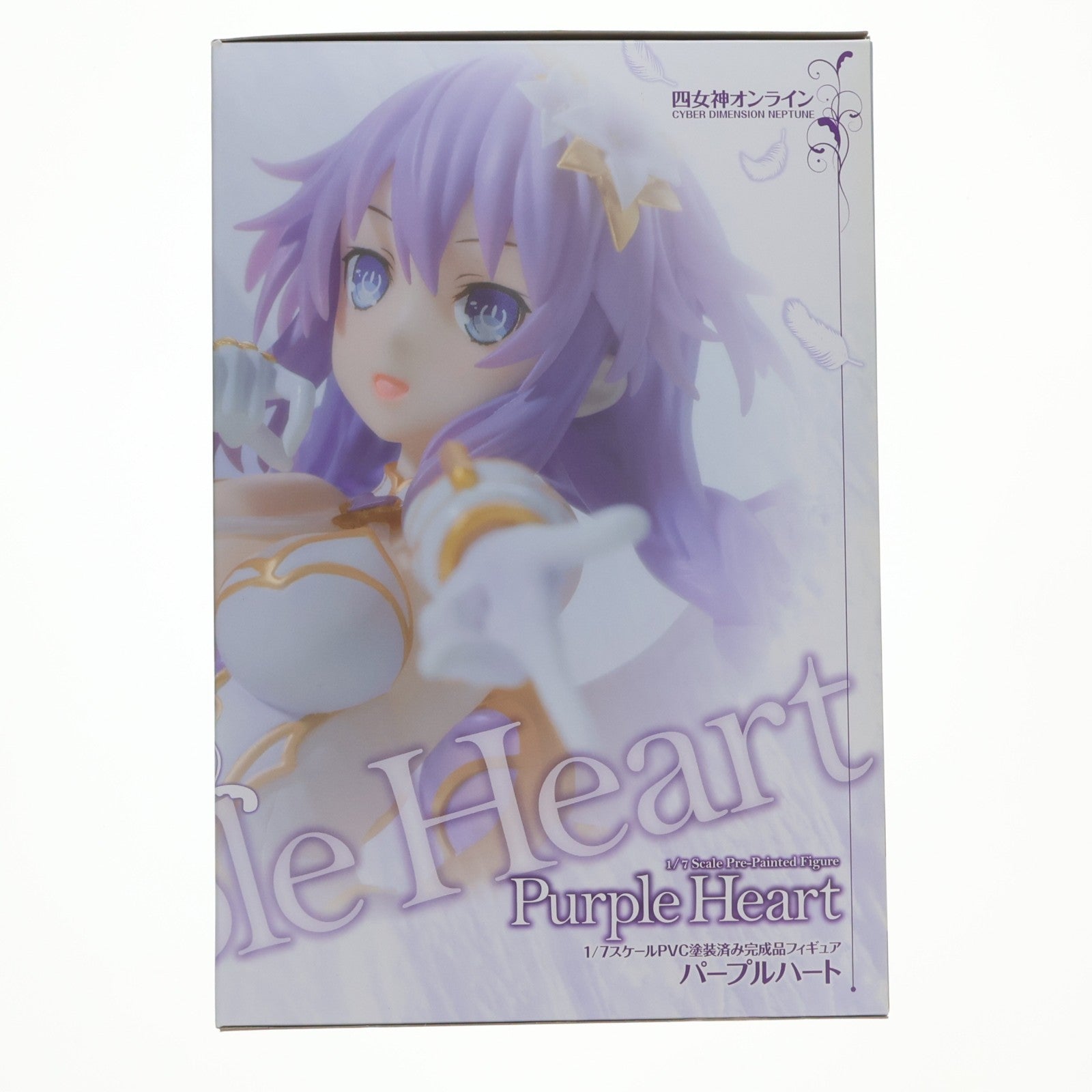 【中古即納】[FIG] ポストカード無し パープルハート 通常版 四女神オンライン CYBER DIMENSION NEPTUNE(サイバーディメンションネプテューヌ) 1/7 完成品 フィギュア 電撃屋&あみあみ限定 KADOKAWA(カドカワ)/アスキー・メディアワークス(20180131)