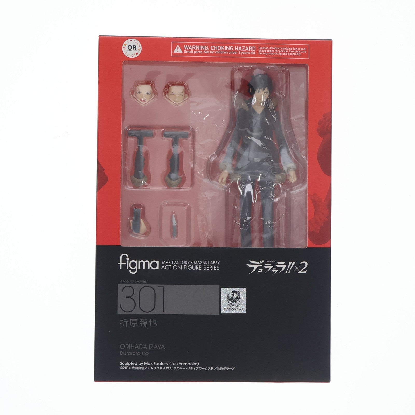 【中古即納】[FIG] figma(フィグマ) 301 折原臨也(おりはらいざや) デュラララ!!×2 完成品 可動フィギュア オランジュ・ルージュ(20161130)