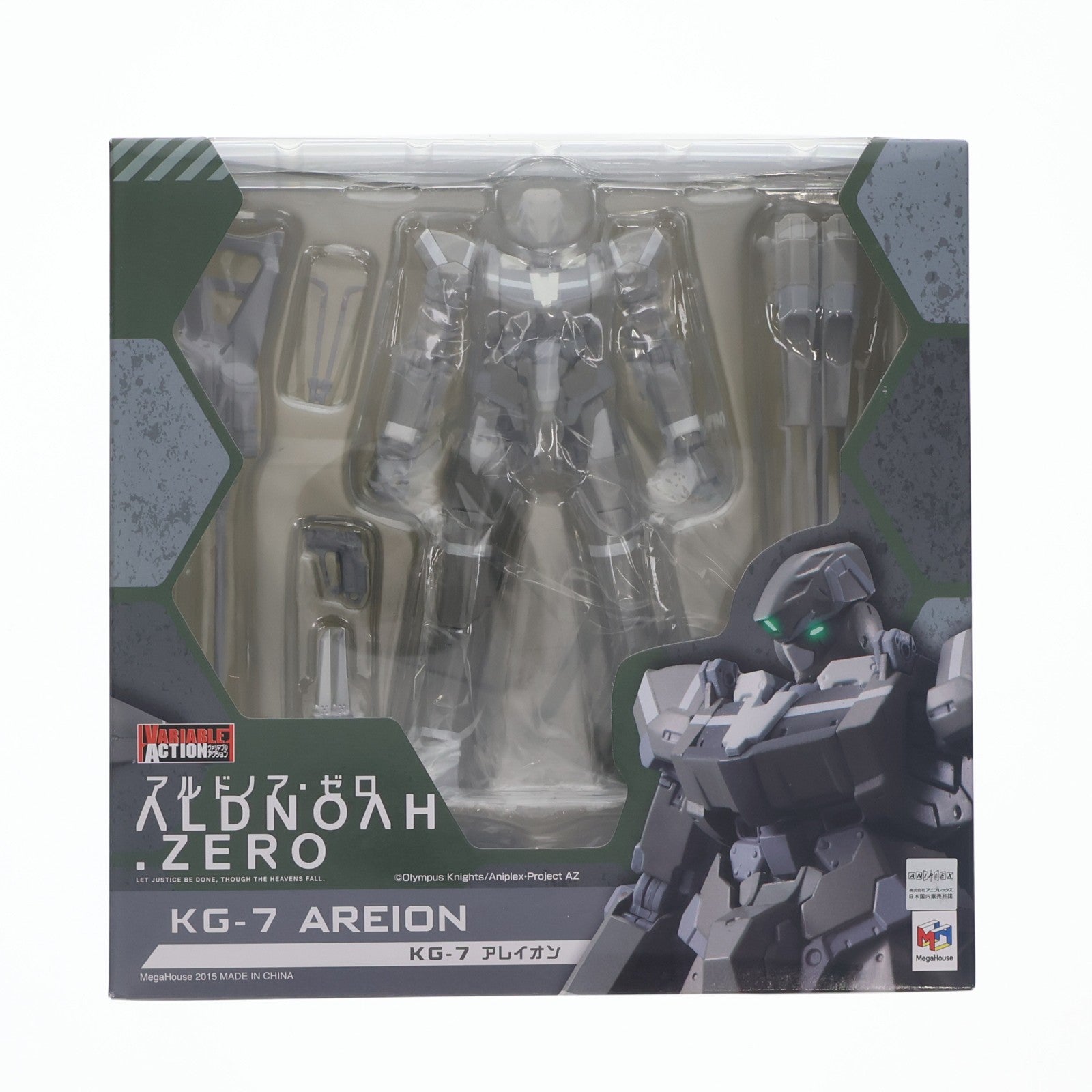 【中古即納】[FIG] 宮沢模型流通限定 ヴァリアブルアクション KG-7 アレイオン アルドノア・ゼロ 完成品 可動フィギュア メガハウス(20150731)