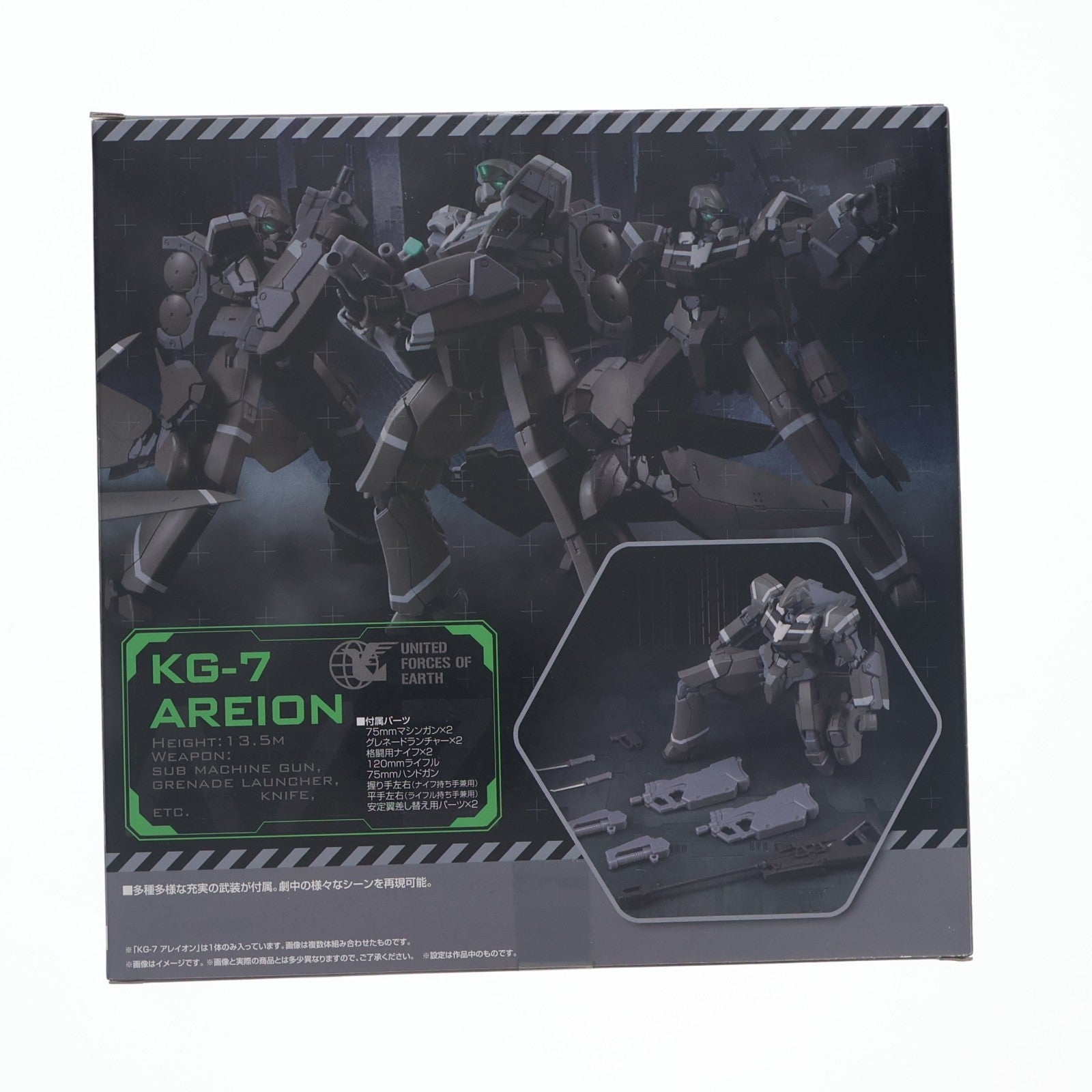 【中古即納】[FIG] 宮沢模型流通限定 ヴァリアブルアクション KG-7 アレイオン アルドノア・ゼロ 完成品 可動フィギュア メガハウス(20150731)