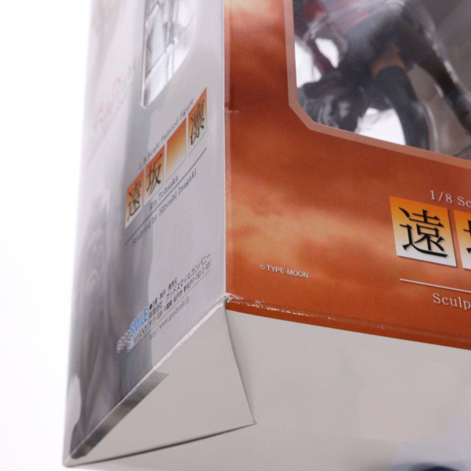【中古即納】[FIG] 遠坂凛(とおさかりん) Fate/stay night(フェイト/ステイナイト) 1/8 完成品 フィギュア グッドスマイルカンパニー(20050226)