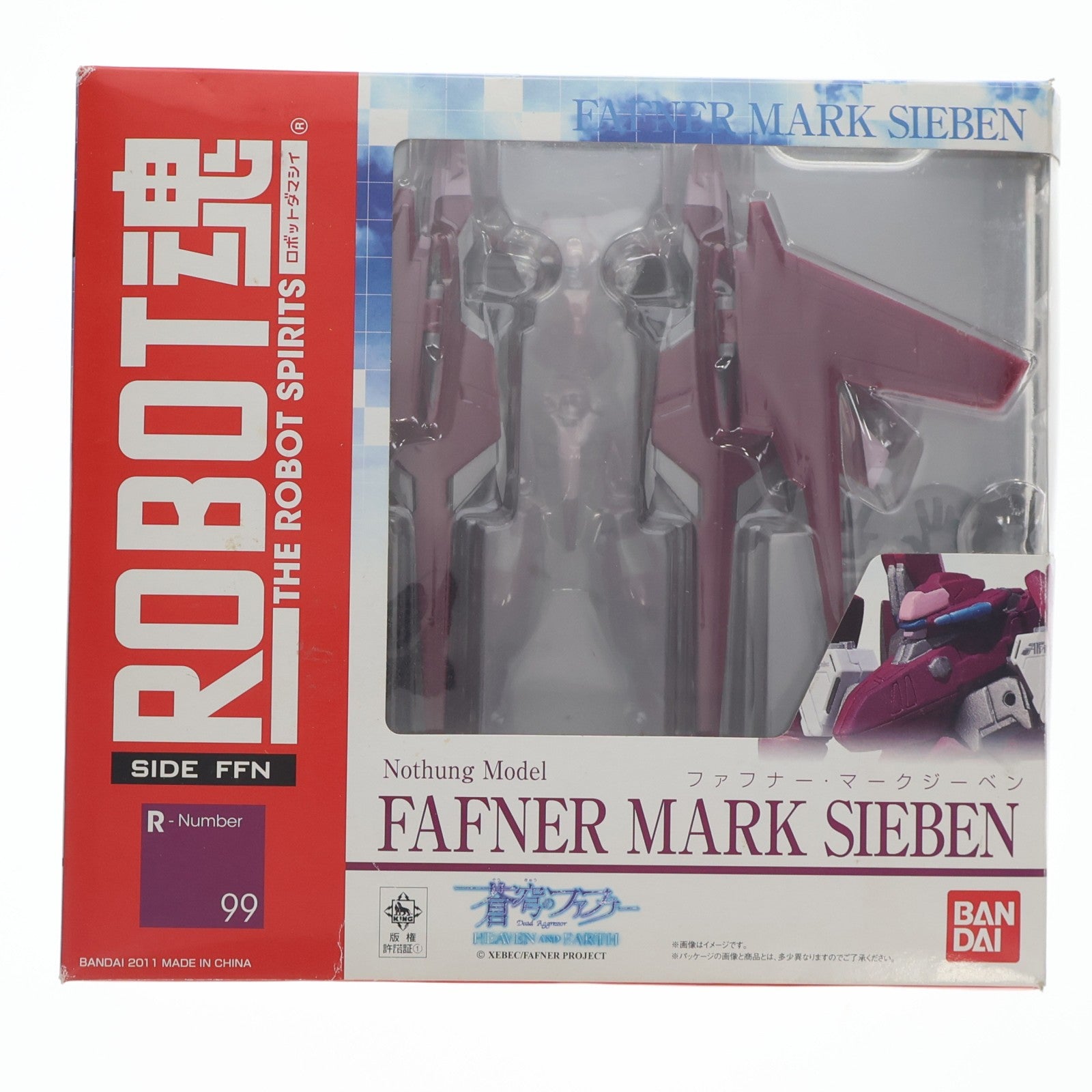 【中古即納】[FIG] ROBOT魂(SIDE FFN) ファフナー・マークジーベン 蒼穹のファフナー 完成品 可動フィギュア バンダイ(20110827)