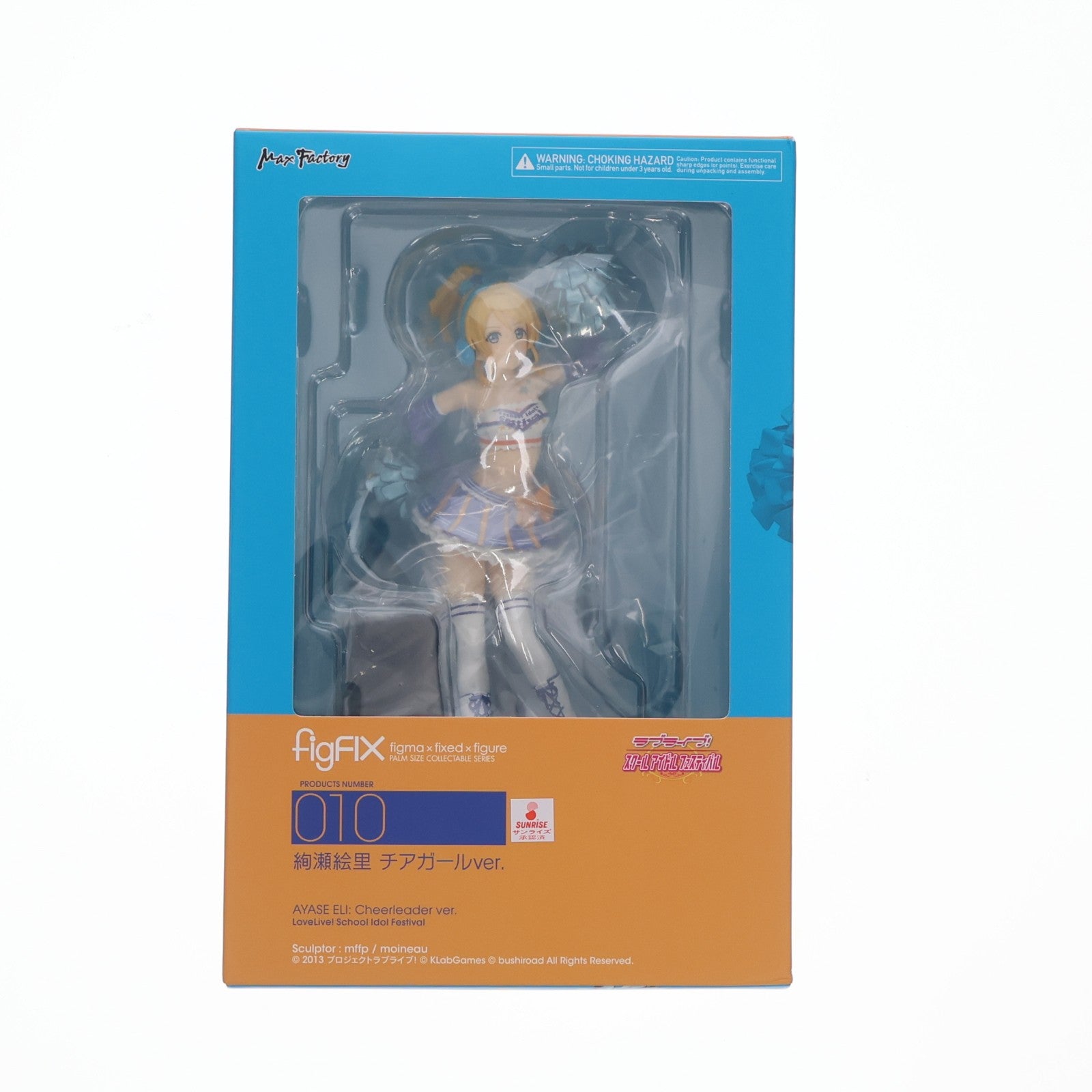 【中古即納】[FIG] GOODSMILE ONLINE SHOP限定特典付属 figFIX-010 絢瀬絵里(あやせえり) チアガールver. ラブライブ! スクールアイドルフェスティバル 完成品 フィギュア マックスファクトリー(20170723)