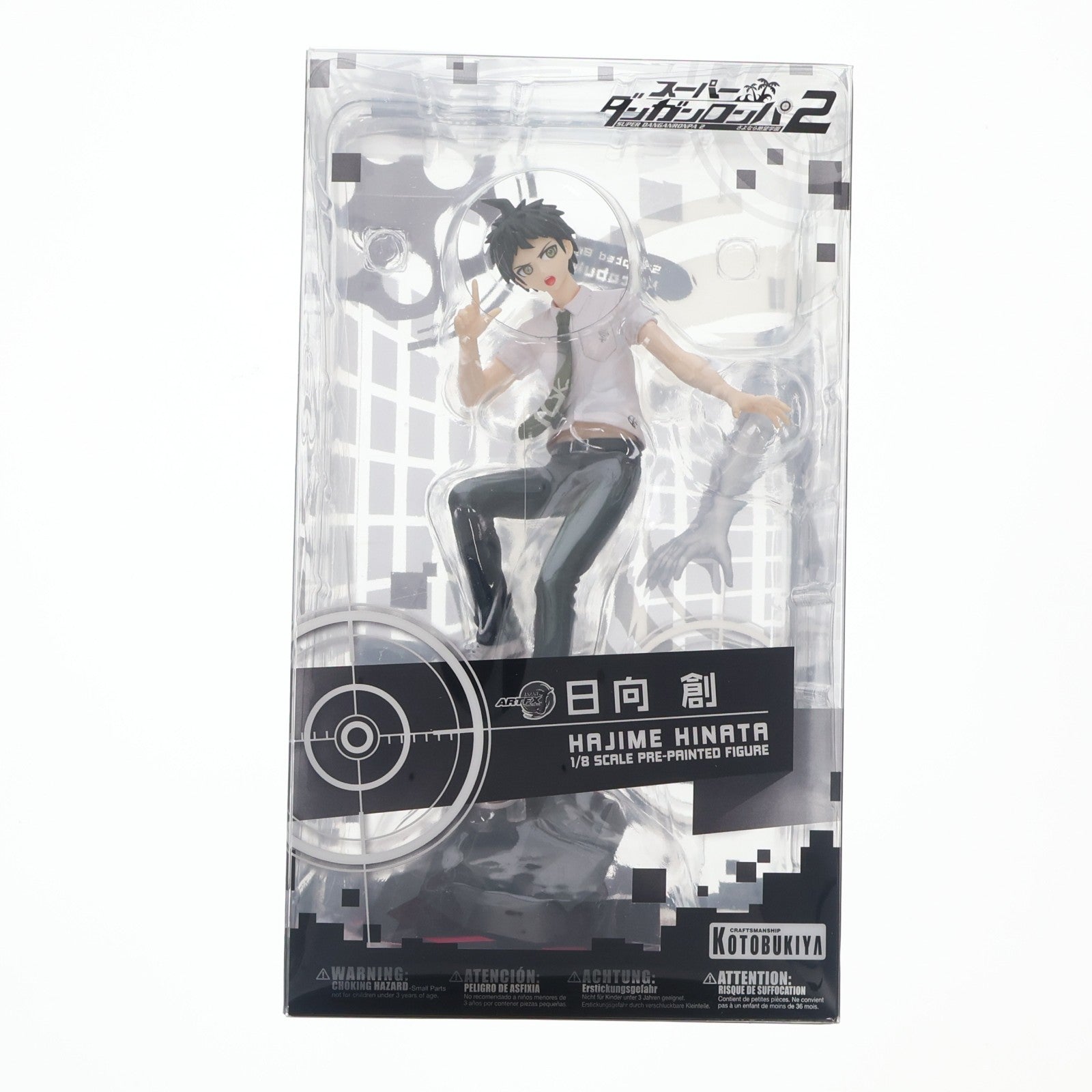 【中古即納】[FIG] ARTFX J 日向創(ひなたはじめ) スーパーダンガンロンパ2 さよなら絶望学園 1/8 完成品 フィギュア(PP564) コトブキヤ(20190220)