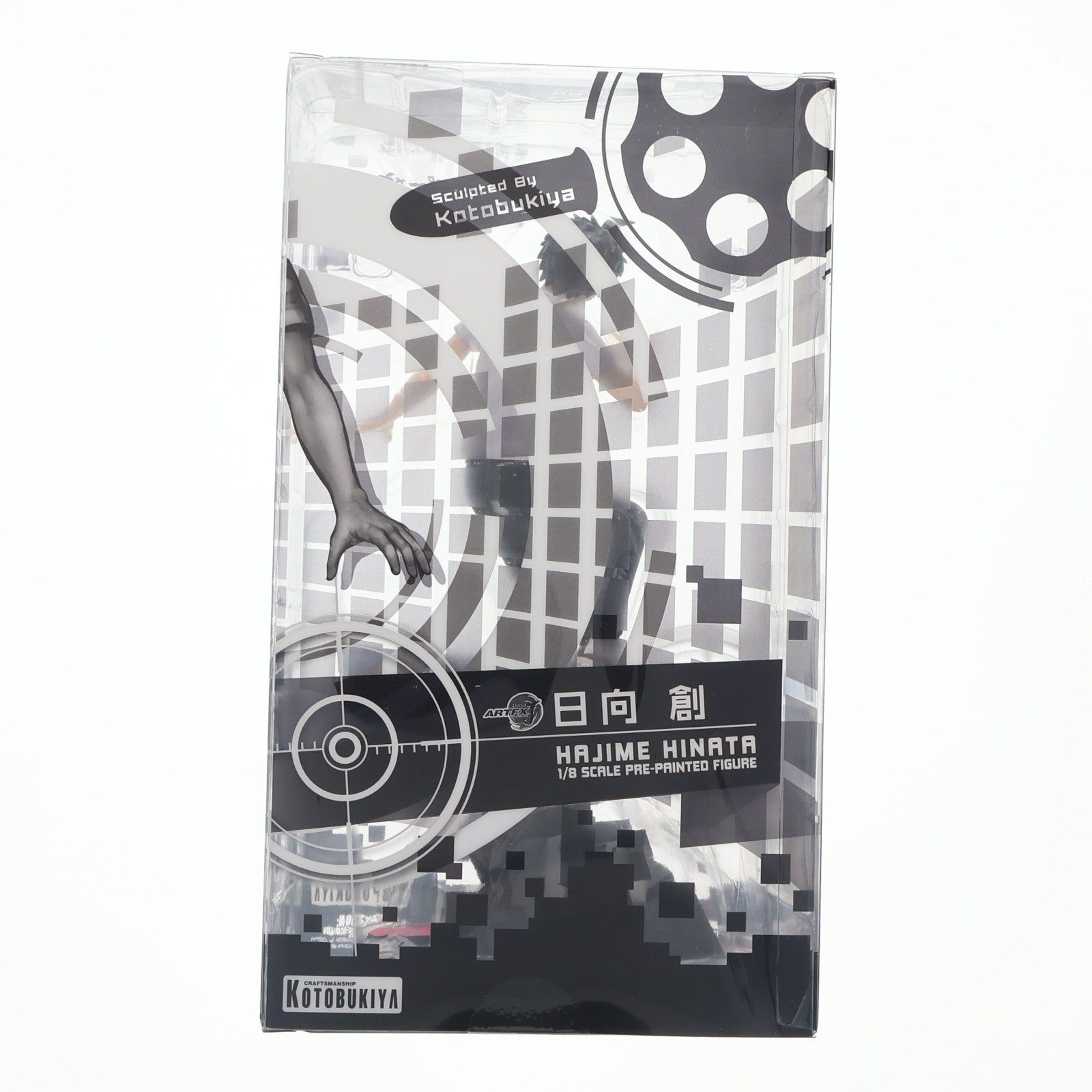 【中古即納】[FIG] ARTFX J 日向創(ひなたはじめ) スーパーダンガンロンパ2 さよなら絶望学園 1/8 完成品 フィギュア(PP564) コトブキヤ(20190220)