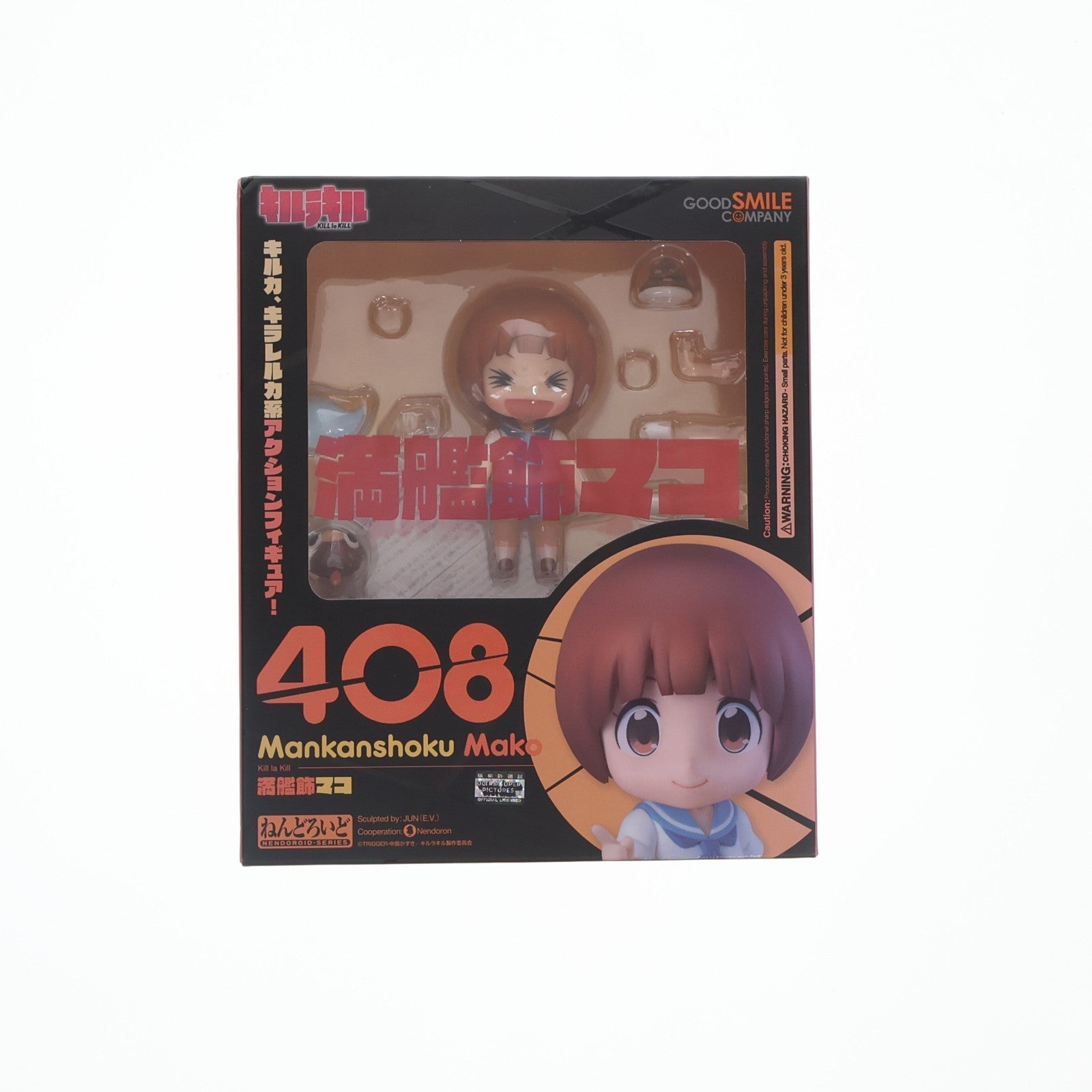 【中古即納】[FIG] GOODSMILE ONLINE SHOP購入特典付属 ねんどろいど 408 満艦飾マコ(まんかんしょくまこ) キルラキル 完成品 可動フィギュア マックスファクトリー(20140831)