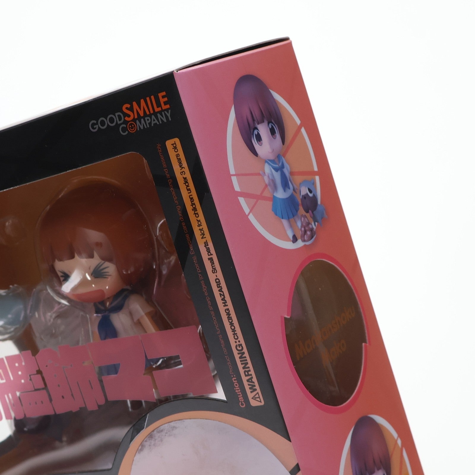 【中古即納】[FIG] GOODSMILE ONLINE SHOP購入特典付属 ねんどろいど 408 満艦飾マコ(まんかんしょくまこ) キルラキル 完成品 可動フィギュア マックスファクトリー(20140831)