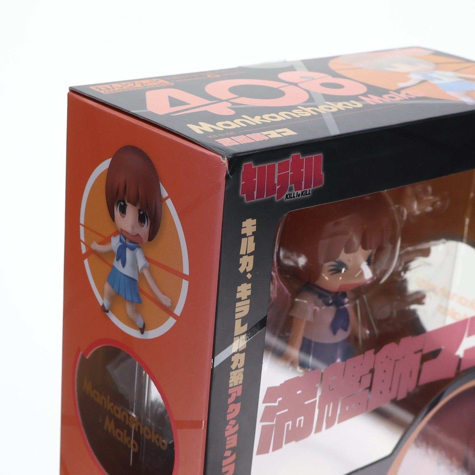 【中古即納】[FIG] GOODSMILE ONLINE SHOP購入特典付属 ねんどろいど 408 満艦飾マコ(まんかんしょくまこ) キルラキル 完成品 可動フィギュア マックスファクトリー(20140831)