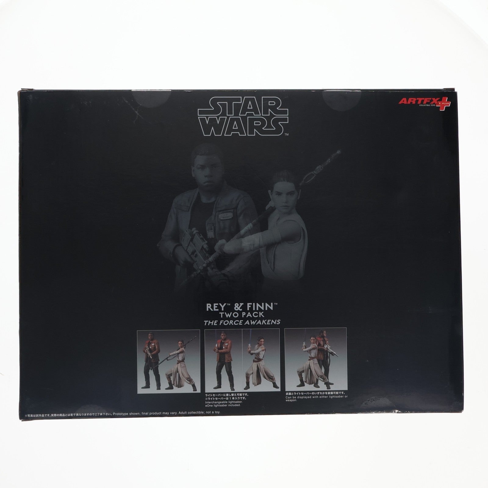 【中古即納】[FIG] ARTFX+ レイ&フィン 2パック フォースの覚醒版 STAR WARS(スター・ウォーズ) 1/10簡易組立キット フィギュア(SW121) コトブキヤ(20170625)
