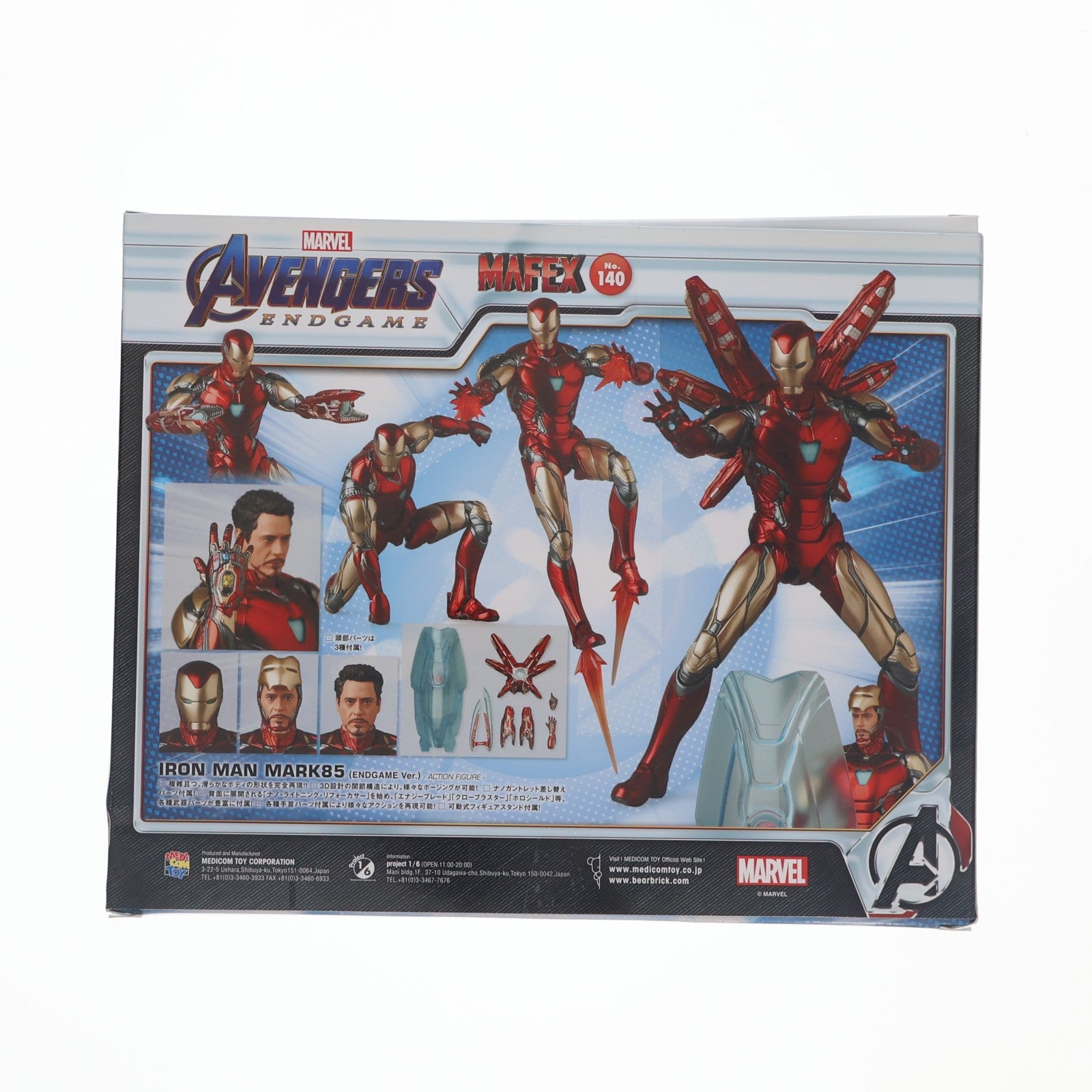 【中古即納】[FIG] マフェックス No.136 MAFEX IRON MAN MARK85(Endgame Ver.)(アイアンマン マーク85 エンドゲームVer.) アベンジャーズ/エンドゲーム 完成品 可動フィギュア メディコム・トイ(20220702)