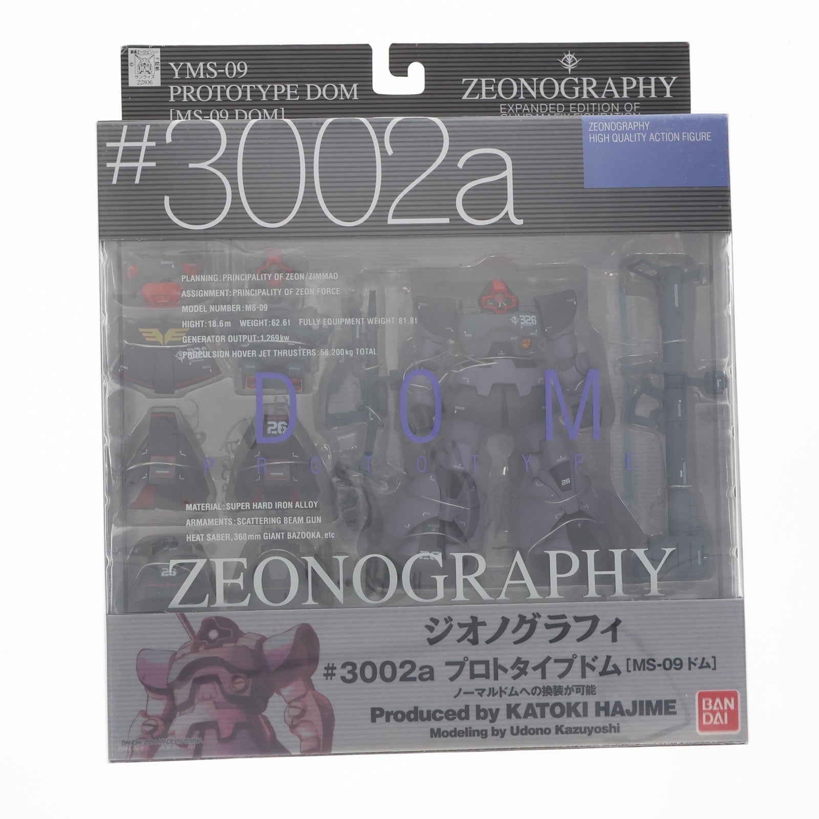 【中古即納】[FIG] GUNDAM FIX FIGURATION ZEONOGRAPHY #3002a プロトタイプドム 機動戦士ガンダム 完成品 可動フィギュア バンダイ(20040327)