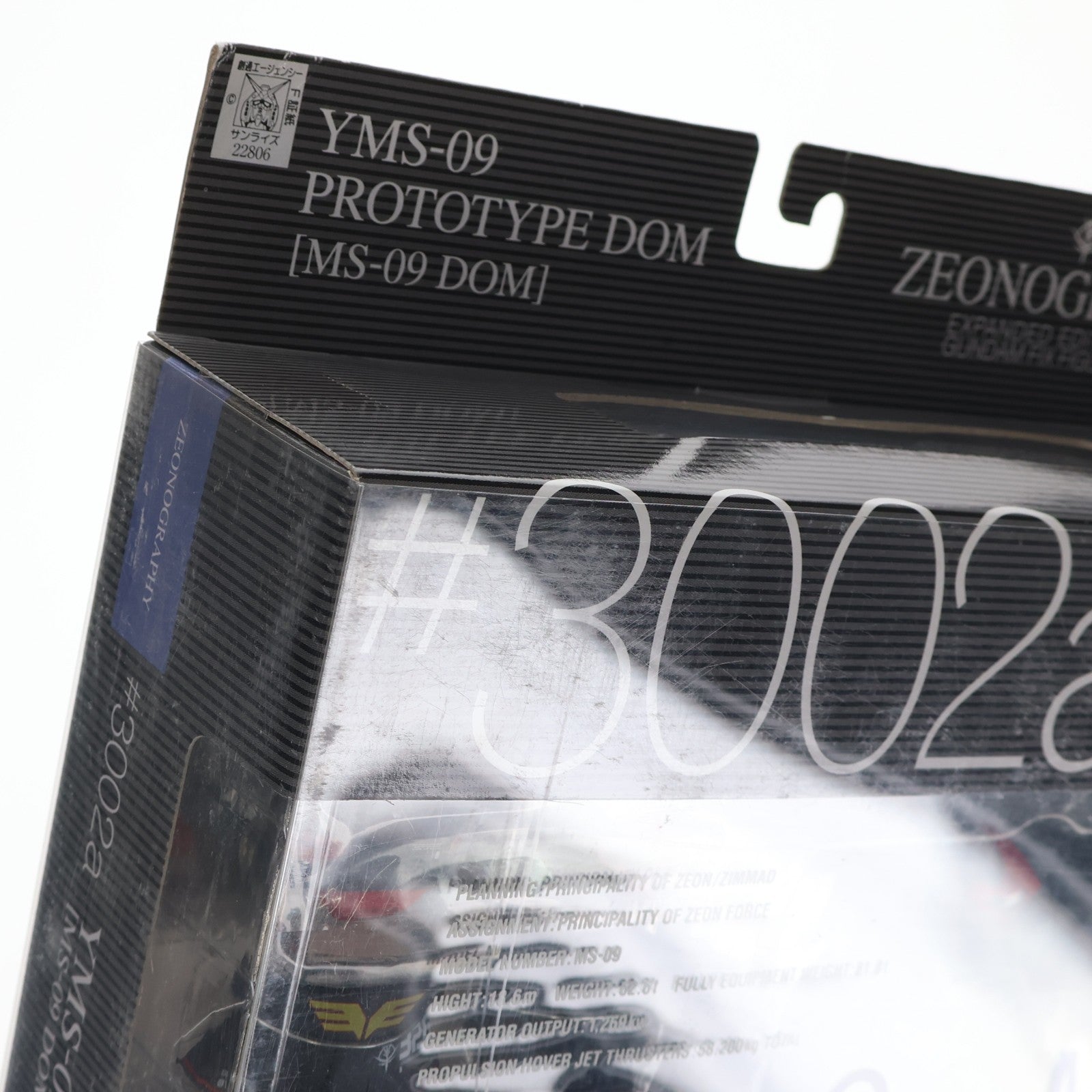 【中古即納】[FIG] GUNDAM FIX FIGURATION ZEONOGRAPHY #3002a プロトタイプドム 機動戦士ガンダム 完成品 可動フィギュア バンダイ(20040327)