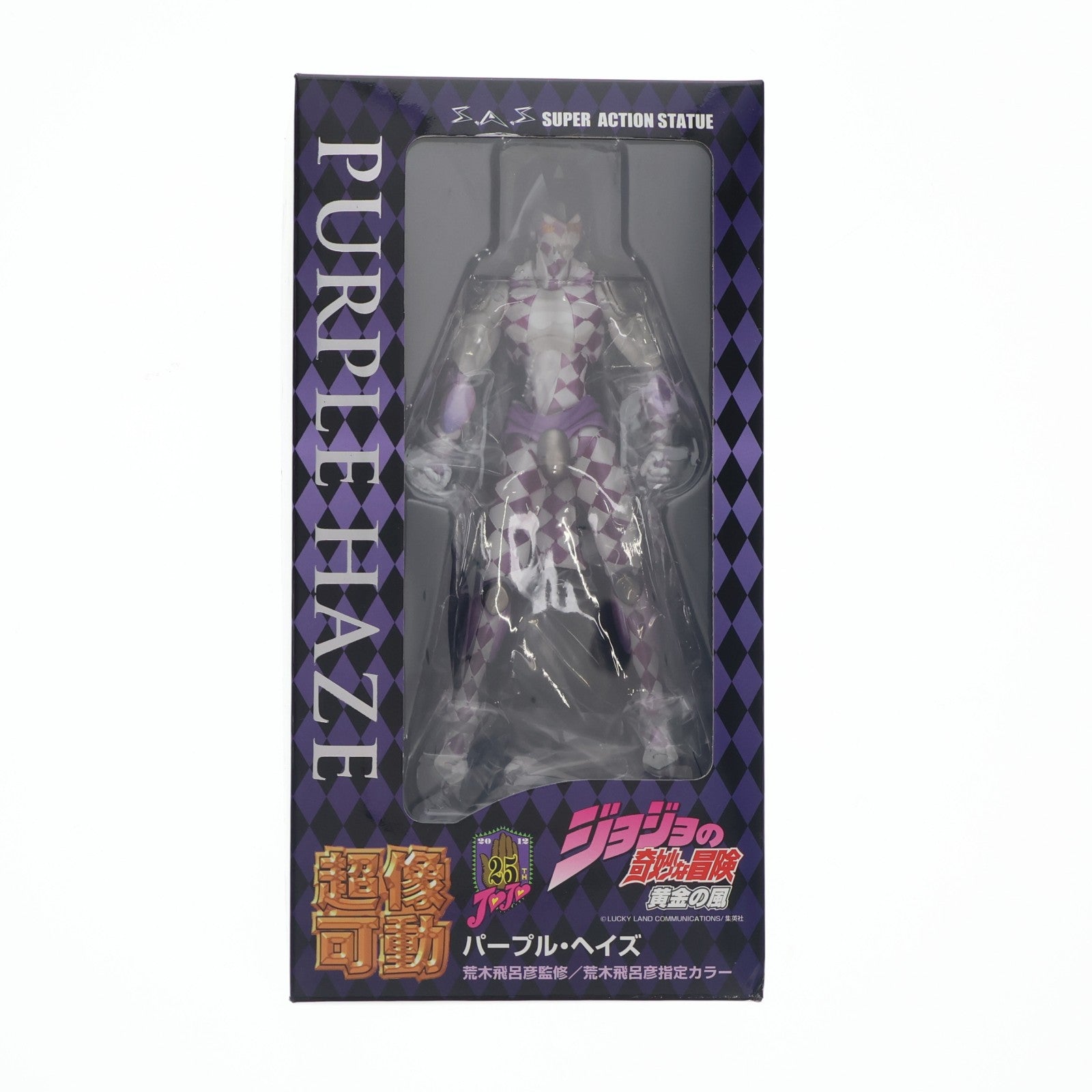 【中古即納】[FIG] 超像可動 47.パープル・ヘイズ(荒木飛呂彦指定カラー) ジョジョの奇妙な冒険 第五部 黄金の風 完成品 可動フィギュア メディコス・エンタテインメント(20121130)