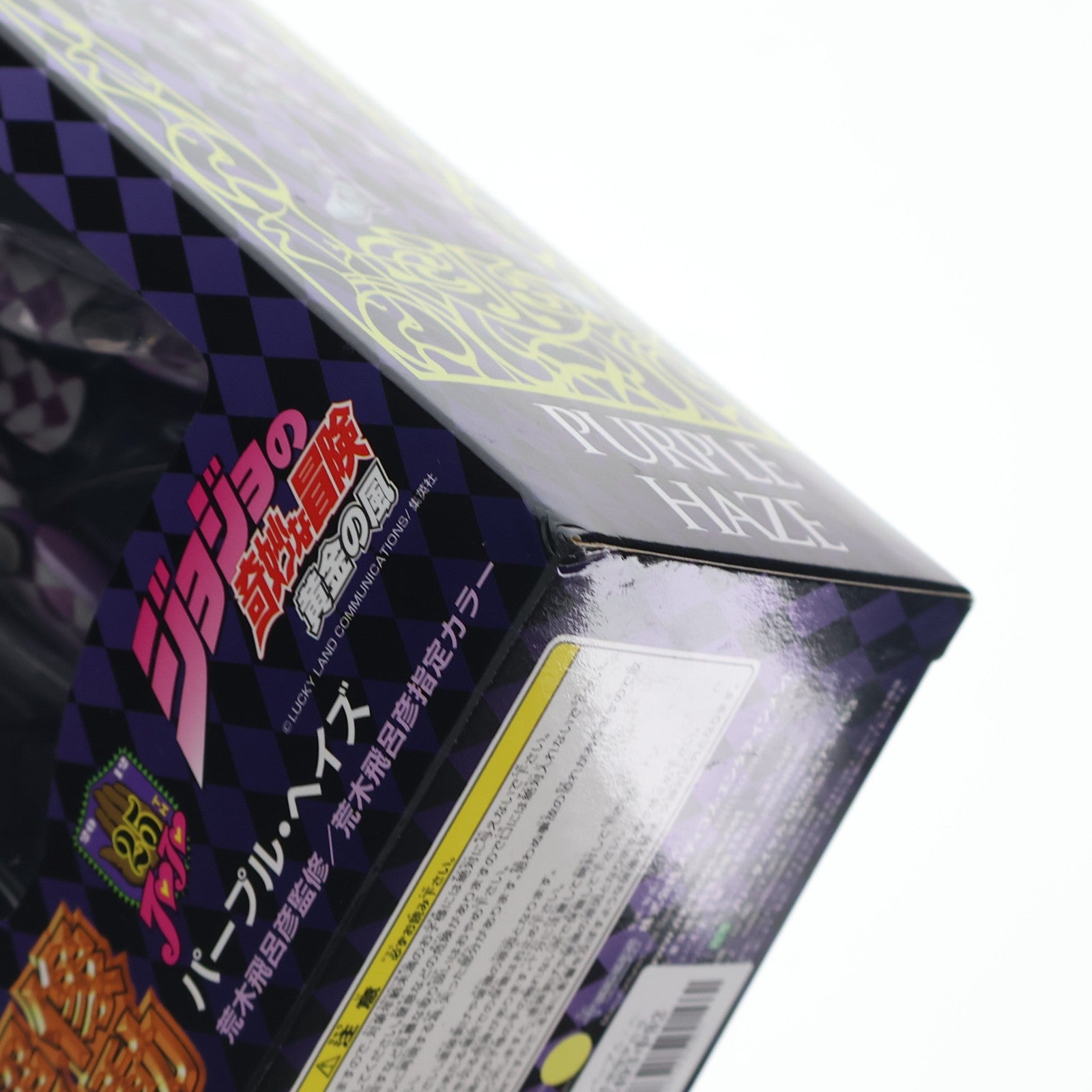【中古即納】[FIG] 超像可動 47.パープル・ヘイズ(荒木飛呂彦指定カラー) ジョジョの奇妙な冒険 第五部 黄金の風 完成品 可動フィギュア メディコス・エンタテインメント(20121130)