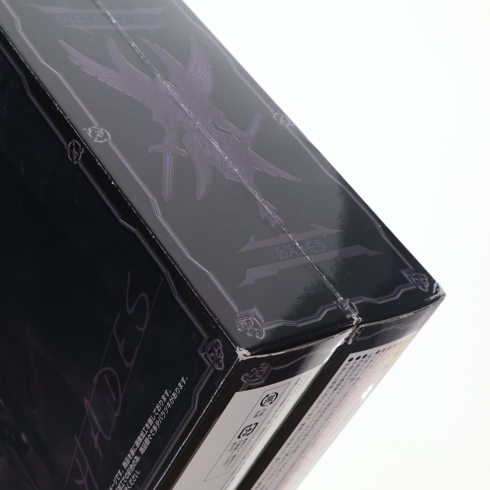 【中古即納】[FIG] 魂ウェブ商店限定 聖闘士聖衣神話 冥王ハーデス ～ORIGINAL COLOR EDITION～ 聖闘士星矢 冥王ハーデス エリシオン編 完成品 可動フィギュア バンダイ(20140930)