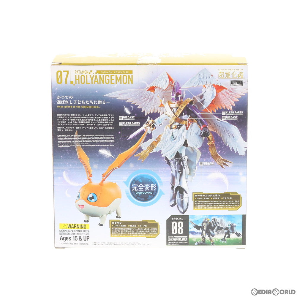 【中古即納】[FIG] 超進化魂 07 ホーリーエンジェモン デジモンアドベンチャー 完成品 可動フィギュア バンダイスピリッツ(20181222)