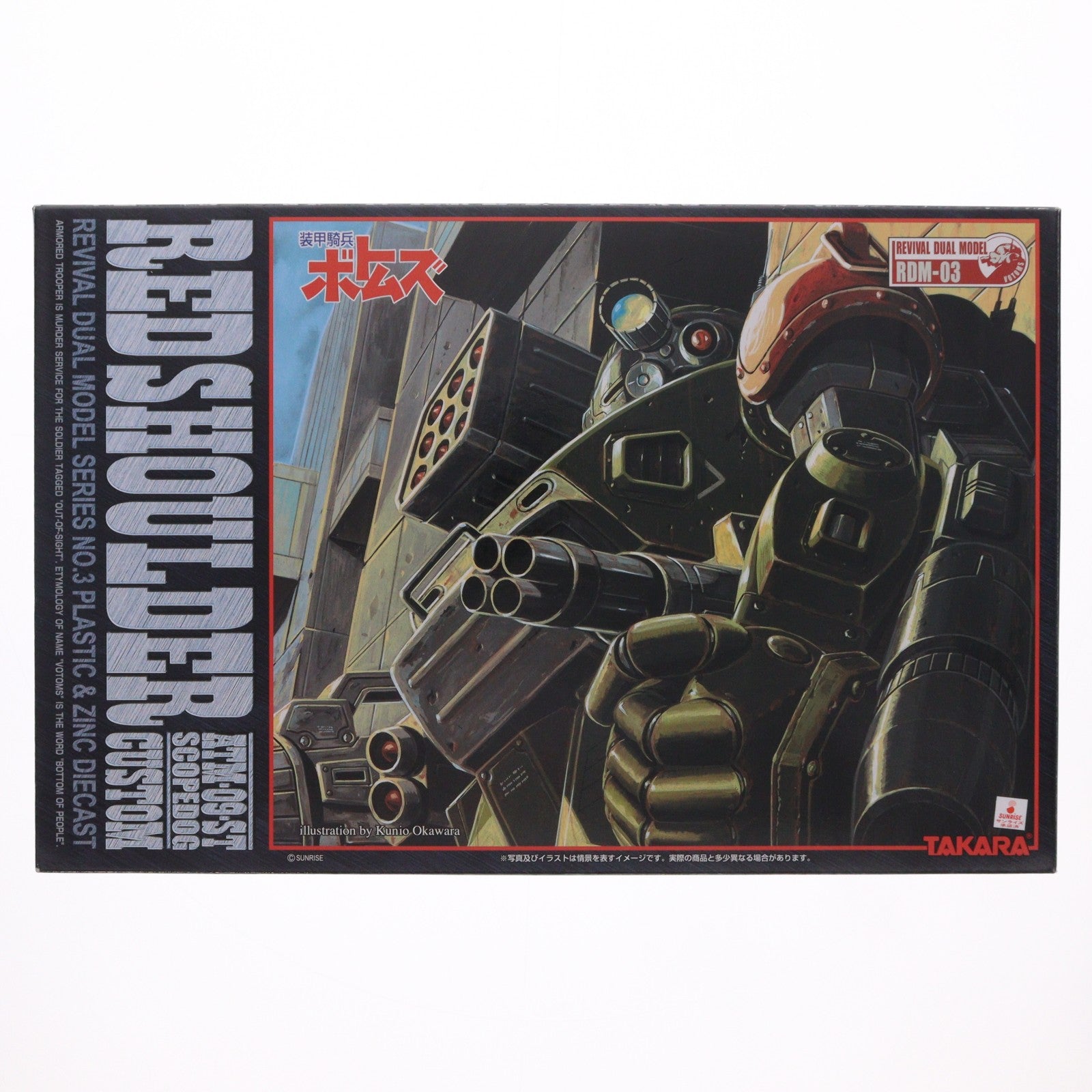 【中古即納】[FIG] スコープドッグ レッドソルジャーカスタム 装甲騎兵ボトムズ 完成品 可動フィギュア タカラ(20050929)
