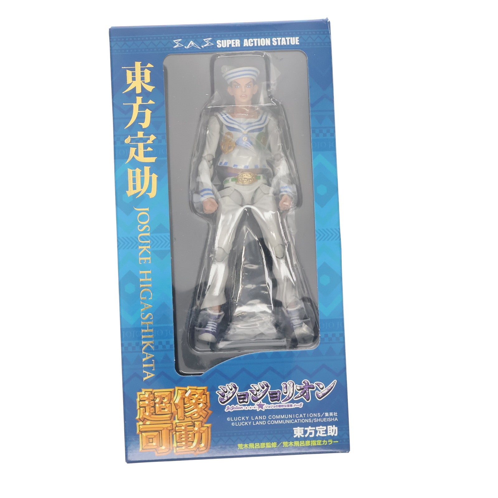 【中古即納】[FIG] (再販) 超像可動 東方定助(ひがしかたじょうすけ) ジョジョリオン -ジョジョの奇妙な冒険 Part8- 完成品 可動フィギュア メディコス・エンタテインメント(20221130)