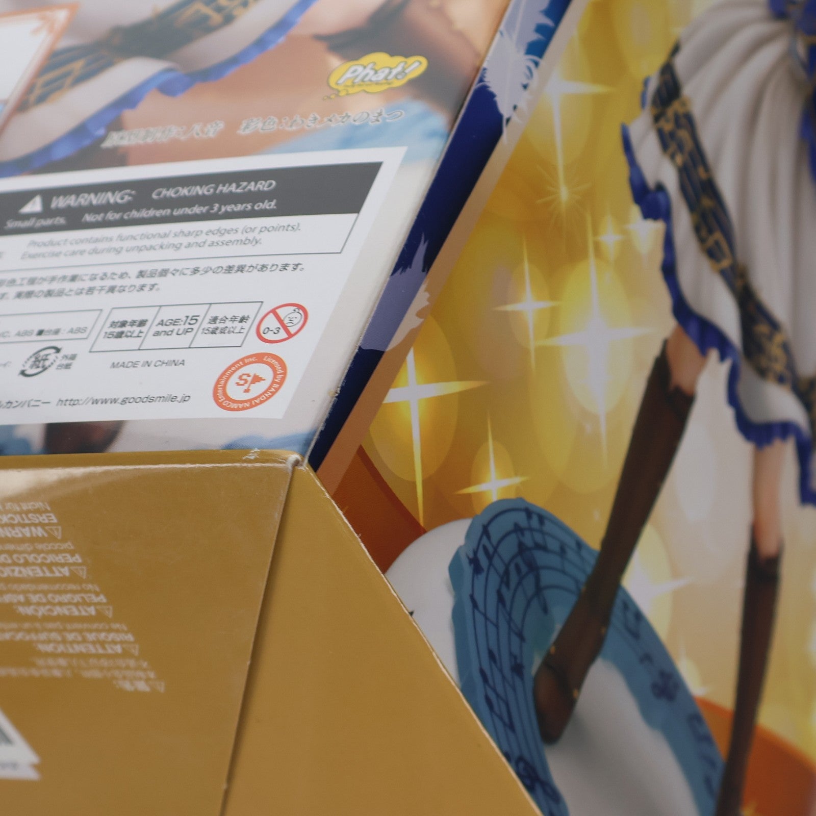 【中古即納】[FIG] 桜守歌織(さくらもりかおり) 音楽で紡ぎ出す世界Ver. アイドルマスター ミリオンライブ! 1/7 完成品 フィギュア Phat!(ファット・カンパニー)(20210924)
