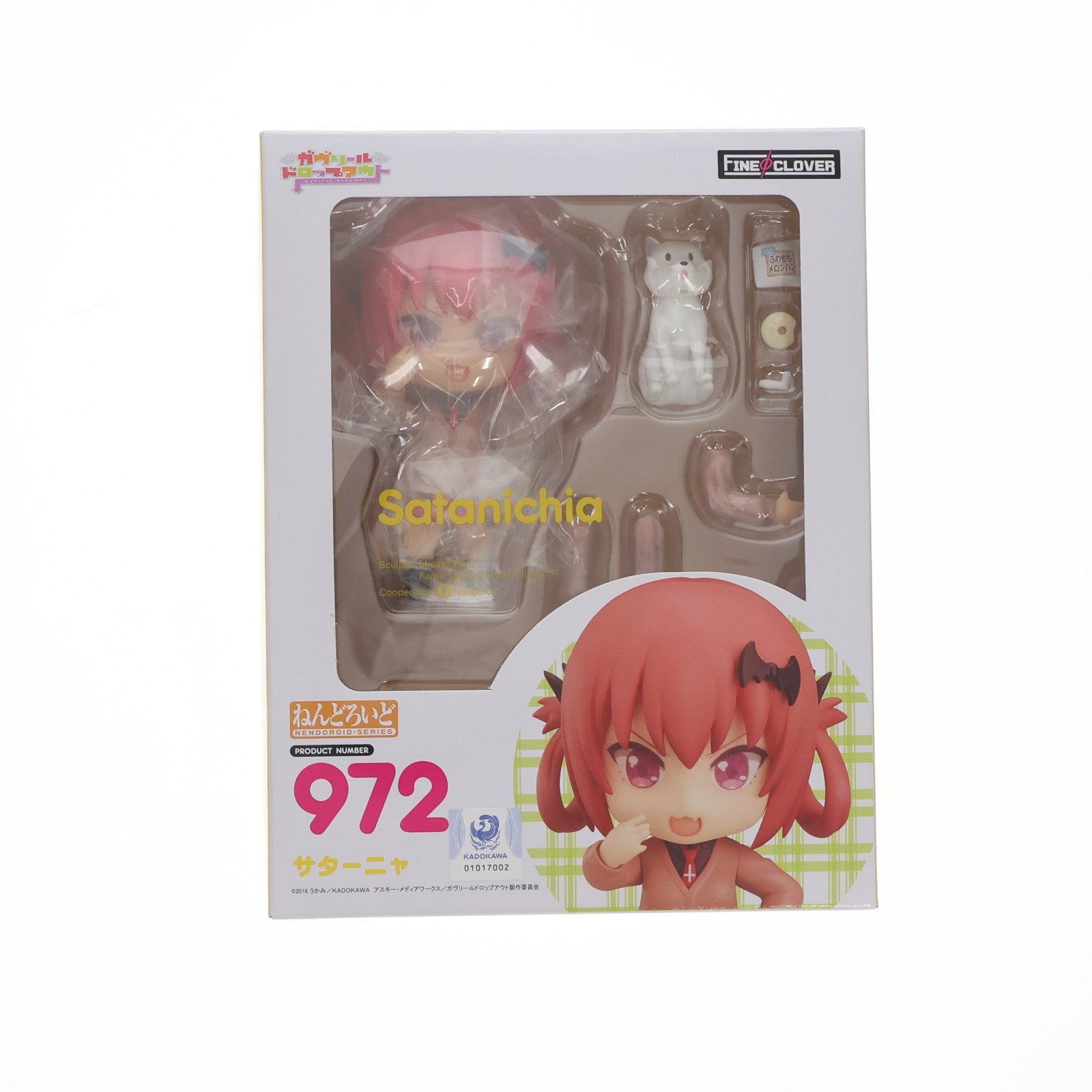 【中古即納】[FIG] ねんどろいど 972 サターニャ ガヴリールドロップアウト 完成品 可動フィギュア FineΦClover(ファインクローバー)(20190131)