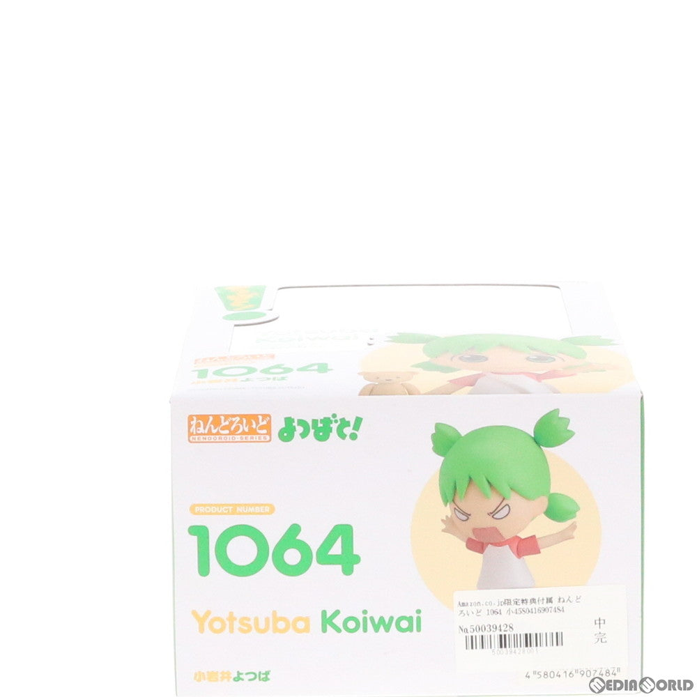 【中古即納】[FIG] Amazon.co.jp限定特典付属 ねんどろいど 1064 小岩井よつば(こいわいよつば) よつばと! 完成品 可動フィギュア グッドスマイルカンパニー(20190728)